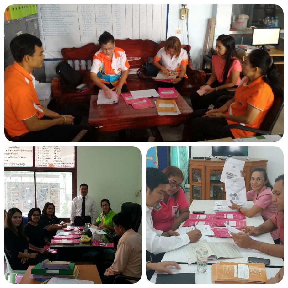 นิเทศ/ตรวจสอบเข้ม!!! เพื่อข้อมูลการพัฒนาที่ถูกต้อง