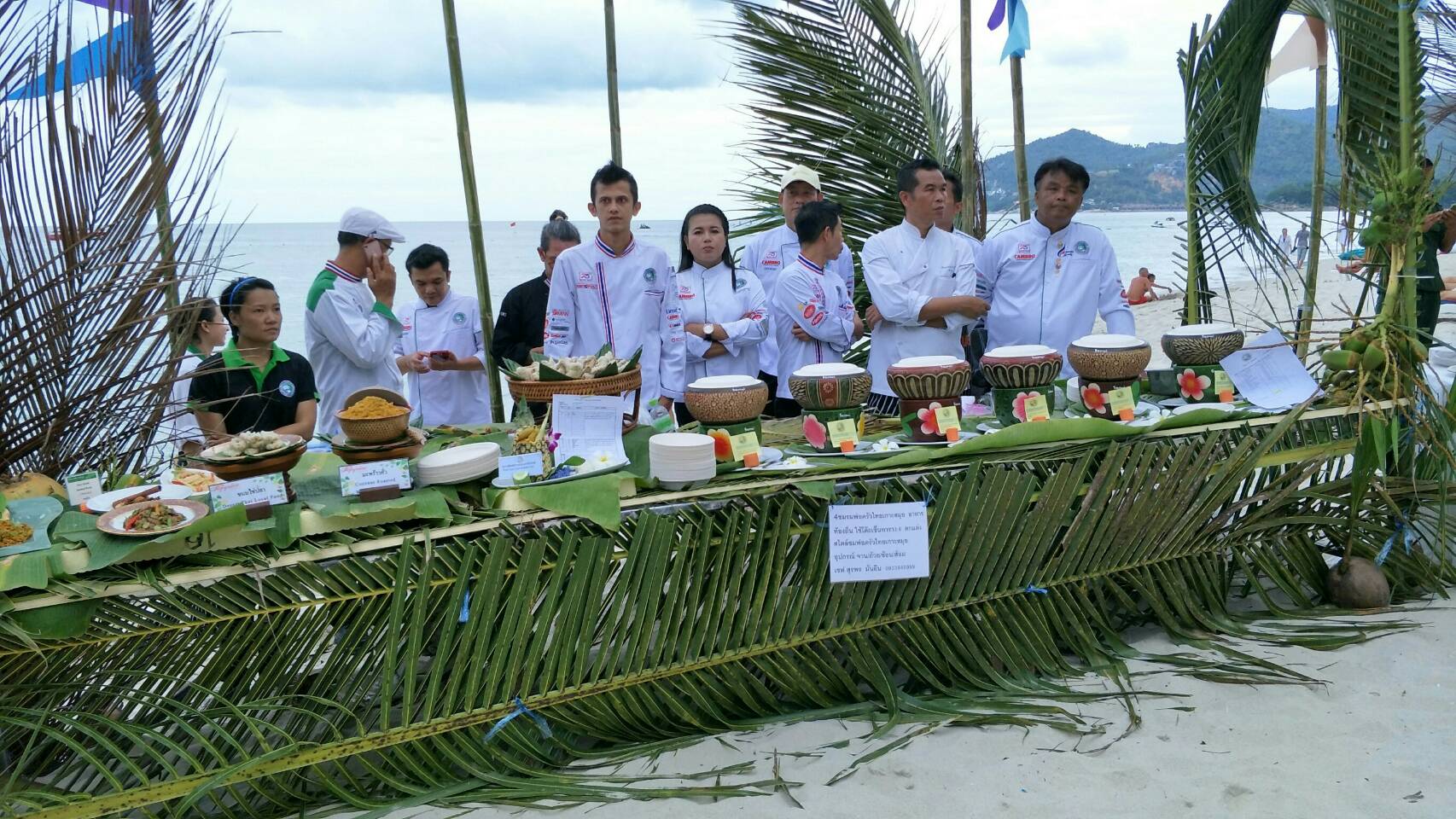 แถลงข่าว SAMUI FESTIVAL 2017” ครั้งที่ 2