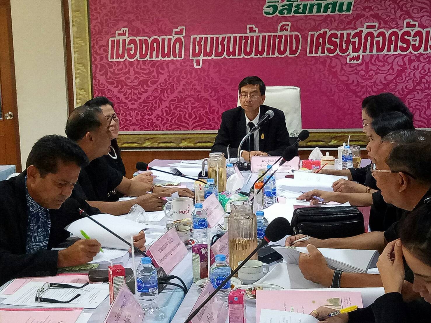 ประชุมคณะอนุกรรมการบริหารกองทุนพัฒนาบทบาทสตรีระดับจังหวัด ครั้งที่ 4/2560