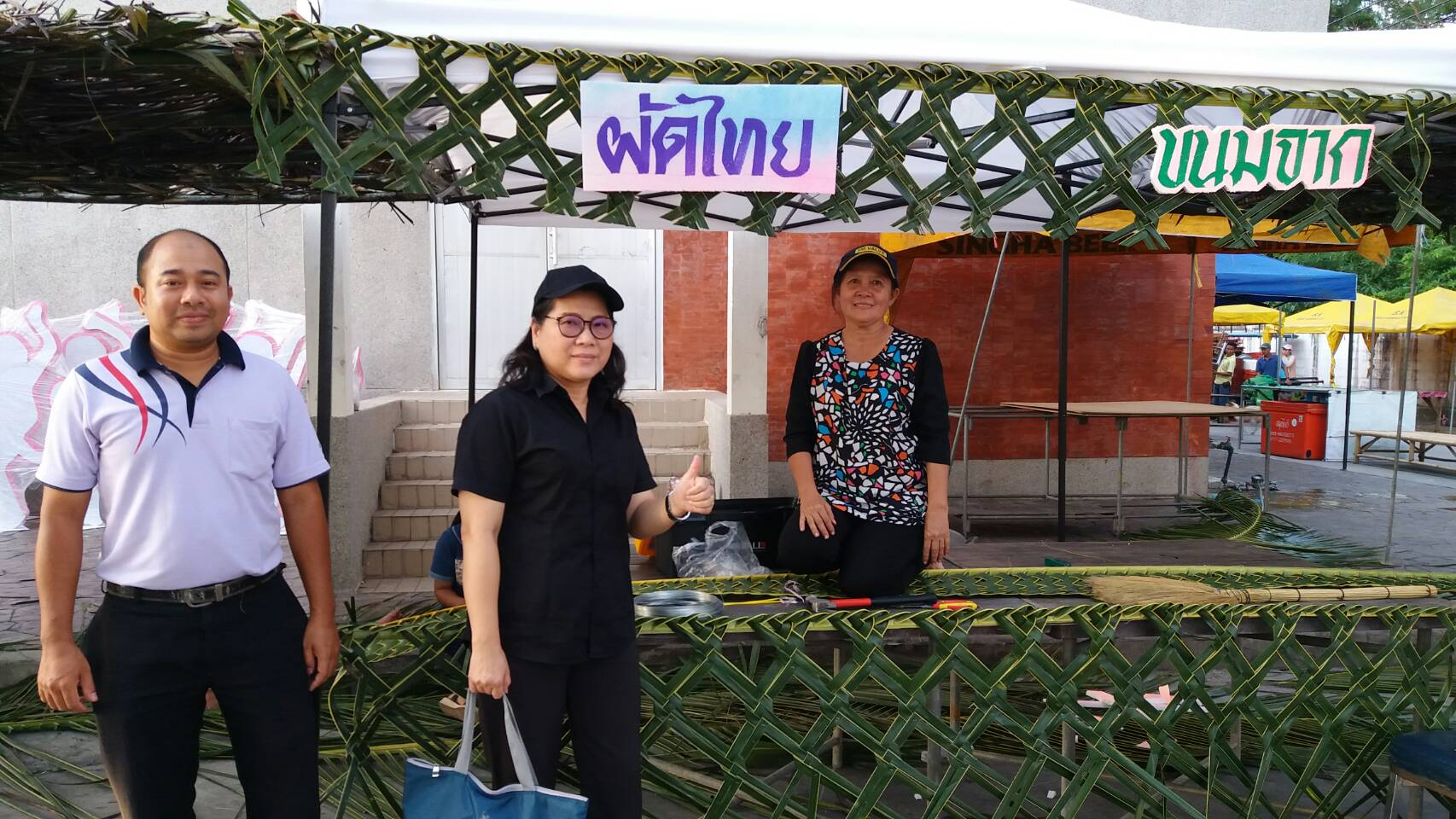 เปิดงานเทศกาลท่องเที่ยวเกาะสมุย “สมุยเฟสติวัล 2017”