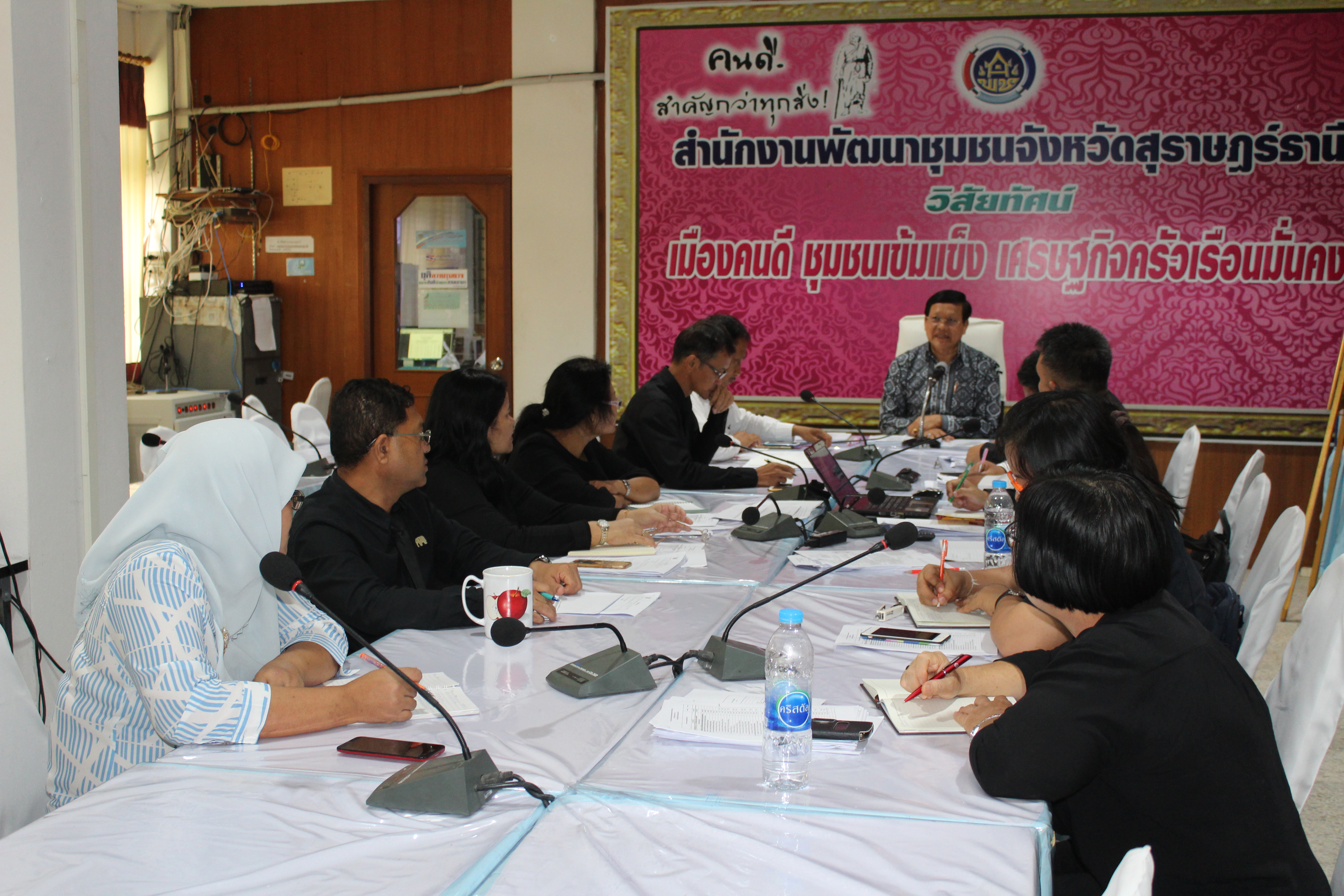 พัฒนาการจังหวัดสุราษฎร์ธานี รประชุมหัวหน้ากลุ่มงาน/ฝ่าย ผู้ช่วยหัวหน้ากลุ่มงาน ในการวางแผนการดำเนินงานกิจกรรม/โครงการตามยุทธศาสตร์กรมการพัฒนาชุมชน ประจำปีงบประมาณ 2561