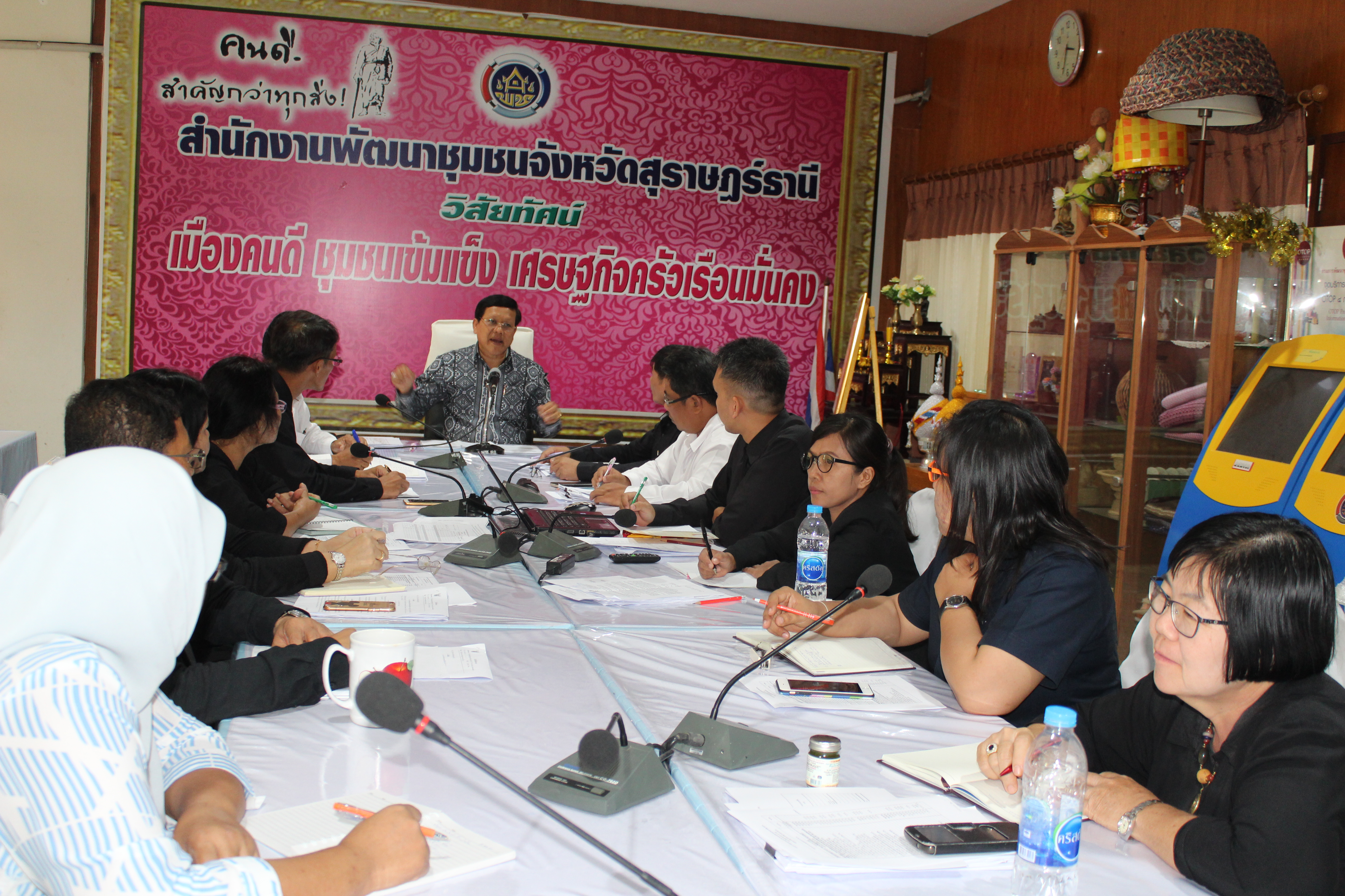 พัฒนาการจังหวัดสุราษฎร์ธานี รประชุมหัวหน้ากลุ่มงาน/ฝ่าย ผู้ช่วยหัวหน้ากลุ่มงาน ในการวางแผนการดำเนินงานกิจกรรม/โครงการตามยุทธศาสตร์กรมการพัฒนาชุมชน ประจำปีงบประมาณ 2561