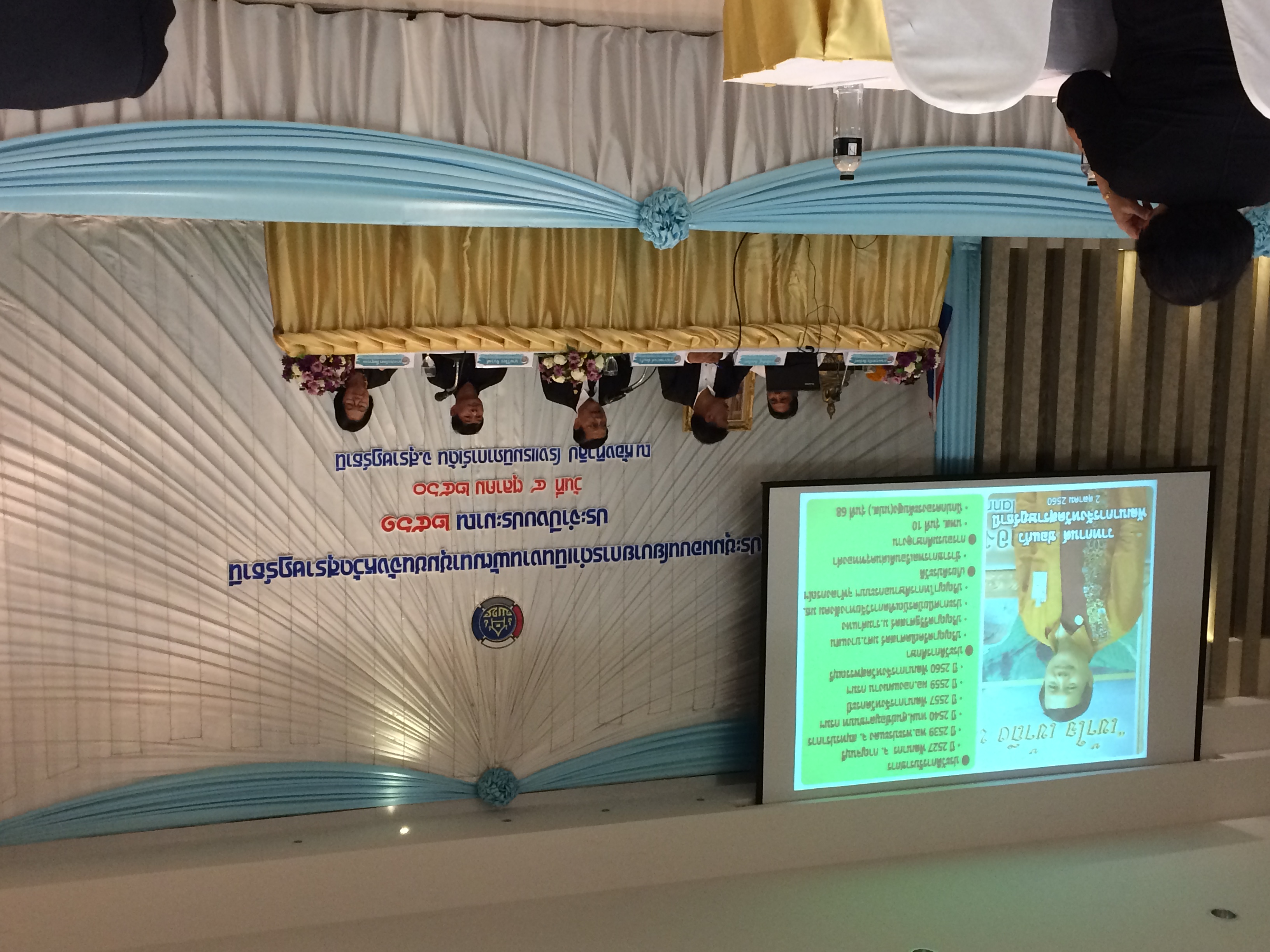 สพจ.สุราษฎร์ธานี จัดประชุมมอบนโยบายการดำเนินงานพัฒนาชุมชนจังหวัดสุราษฎร์ธานี ประจำปีงบประมาณ 2561