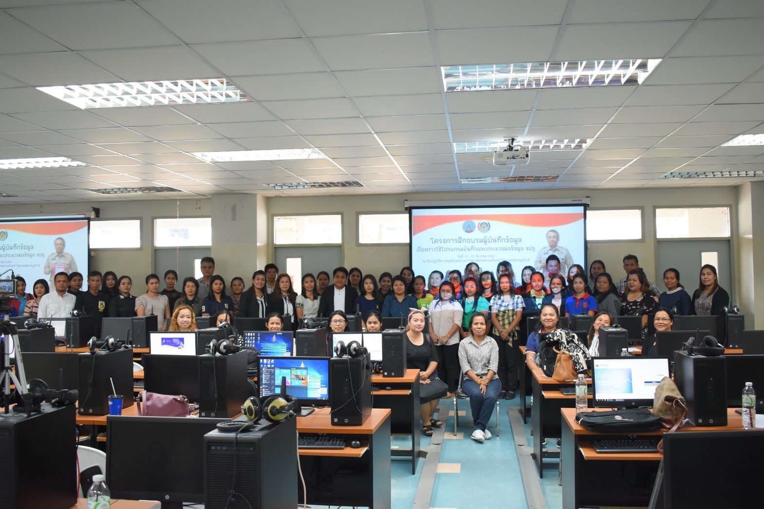 สพจ.สุราษฎร์ธานี เตรียมความพร้อมผู้บันทึกข้อมูล จปฐ. ด้านการใช้งานโปรแกรมบันทึกและประมวลผลฯ