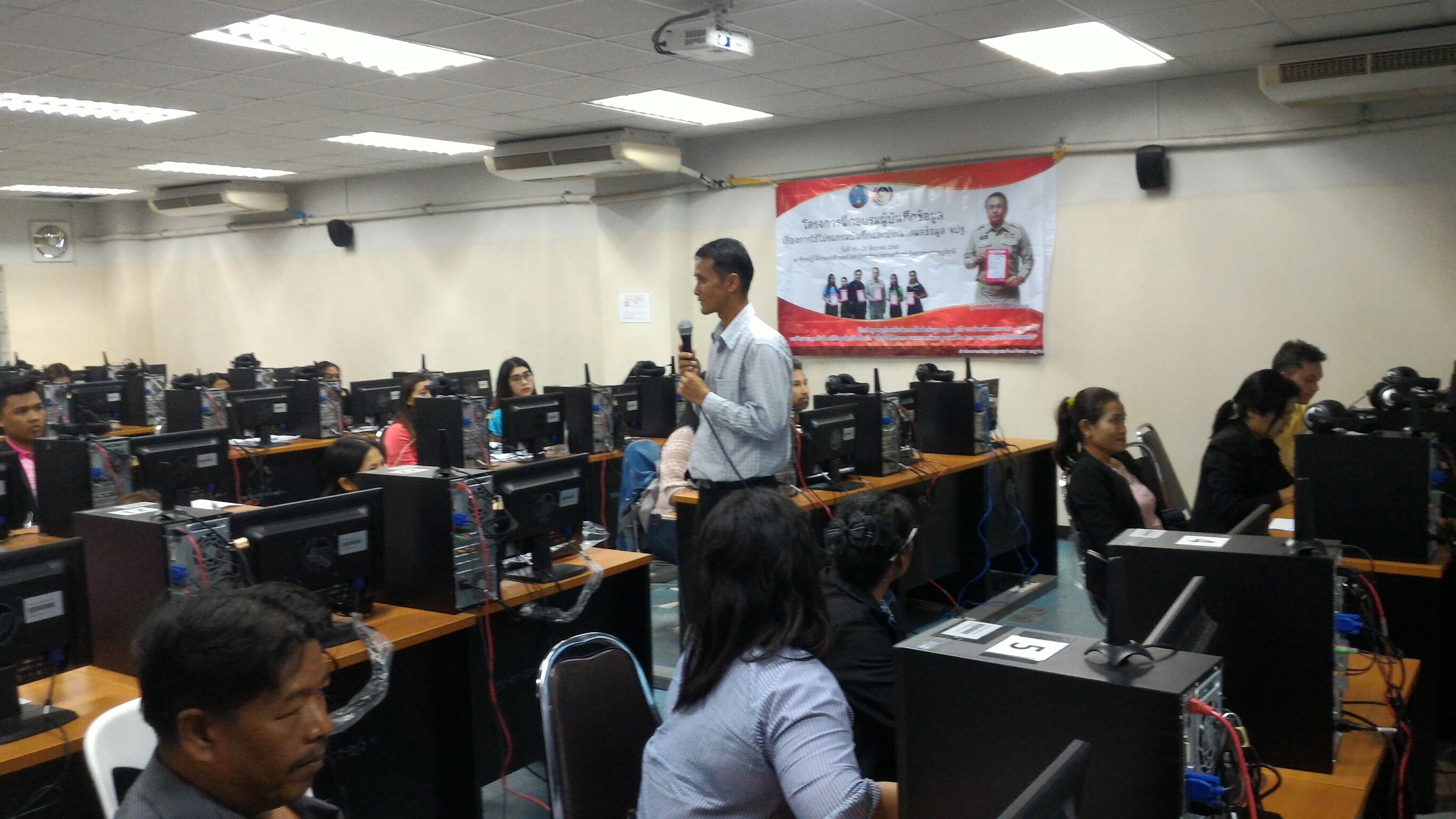 สพจ.สุราษฎร์ธานี เตรียมความพร้อมผู้บันทึกข้อมูล จปฐ. ด้านการใช้งานโปรแกรมบันทึกและประมวลผลฯ