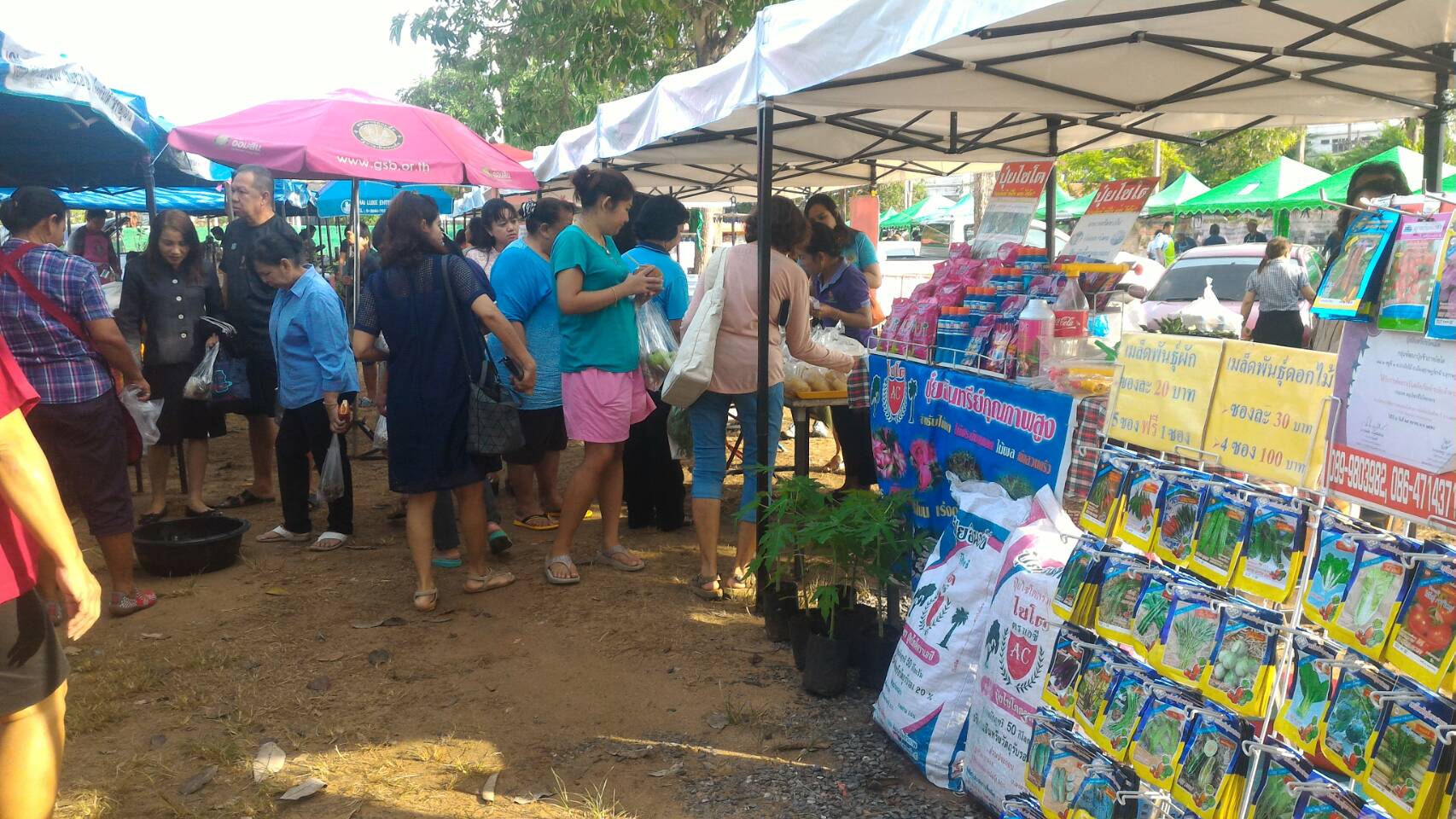 คึกคัก!!! ตลาดประชารัฐคนไทยยิ้มได้จังหวัดสุราษฎร์ธานี