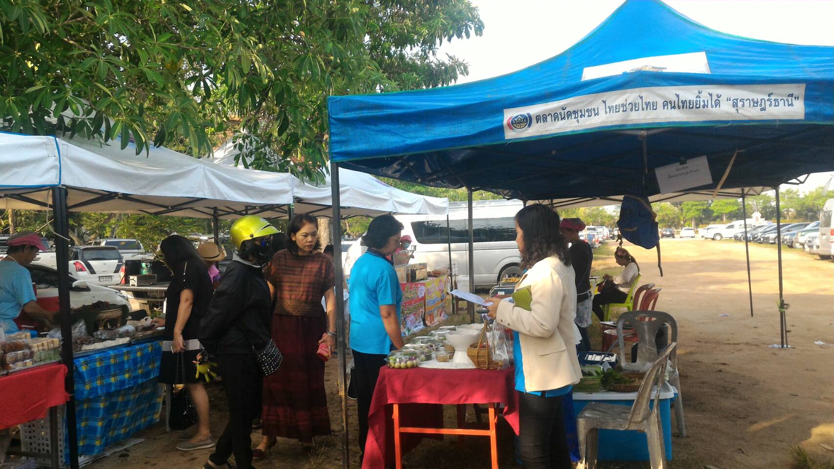 คึกคัก!!! ตลาดประชารัฐคนไทยยิ้มได้จังหวัดสุราษฎร์ธานี