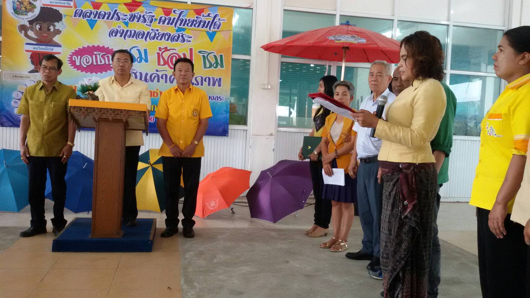 KICK OFF !!! ตลาดประชารัฐจังหวัดสุราษฎร์ธานีเต็มพื้นที่ 19 อำเภอ