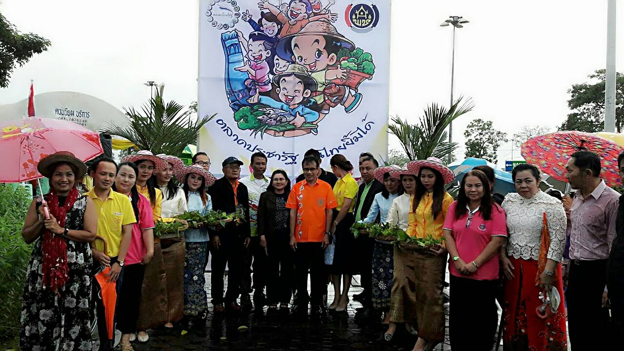 KICK OFF !!! ตลาดประชารัฐจังหวัดสุราษฎร์ธานีเต็มพื้นที่ 19 อำเภอ