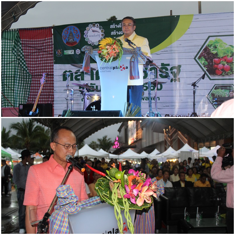 KICK OFF ตลาดประชารัฐคึกคัก กลุ่มผู้ผลิต ผู้ประกอบการ OTOP ผู้ค้ารายย่อย เกษตรกร ร่วมนำสินค้าและของดีในท้องถิ่นออกจำหน่ายเพียบ!!!