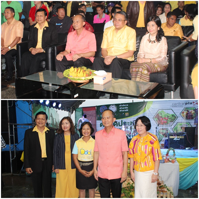 KICK OFF ตลาดประชารัฐคึกคัก กลุ่มผู้ผลิต ผู้ประกอบการ OTOP ผู้ค้ารายย่อย เกษตรกร ร่วมนำสินค้าและของดีในท้องถิ่นออกจำหน่ายเพียบ!!!