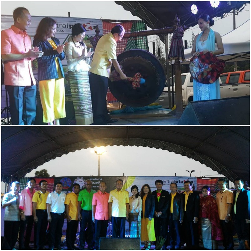 KICK OFF ตลาดประชารัฐคึกคัก กลุ่มผู้ผลิต ผู้ประกอบการ OTOP ผู้ค้ารายย่อย เกษตรกร ร่วมนำสินค้าและของดีในท้องถิ่นออกจำหน่ายเพียบ!!!