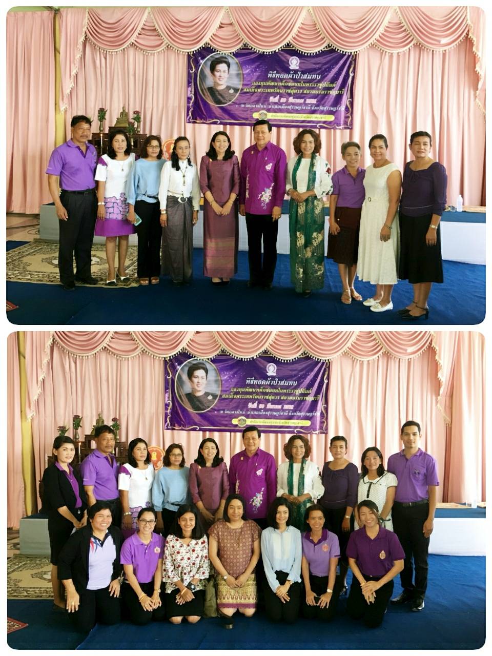 30/03/2561 ทอดผ้าป่าสมทบกองทุนพัฒนาเด็ก