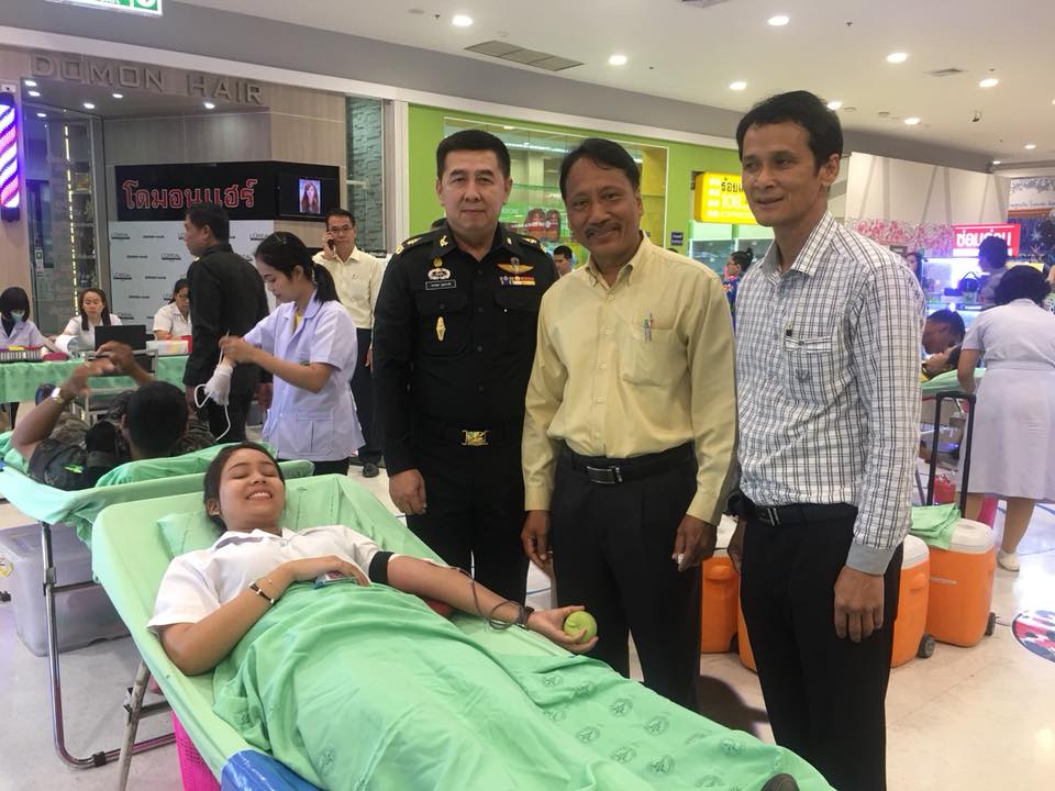 02/04/2561ร่วมบริจาคโลหิตเนื่องในวันข้าราชการพลเรือน