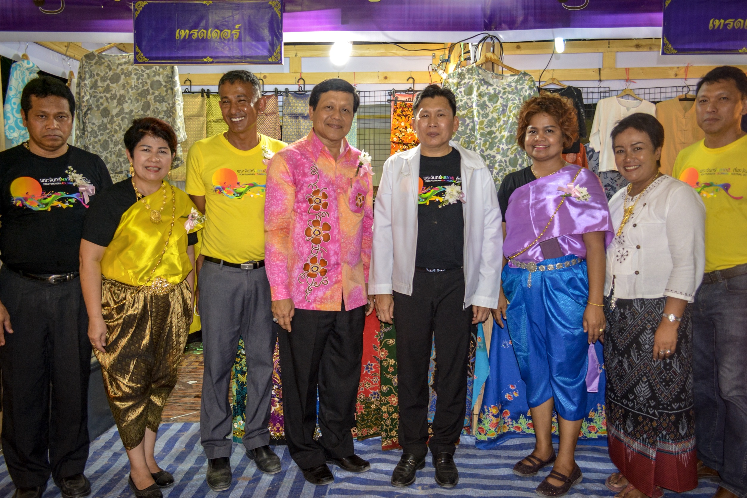 เปิดงานพระจันทร์หลากสี ที่พะงัน อย่างยิ่งใหญ่