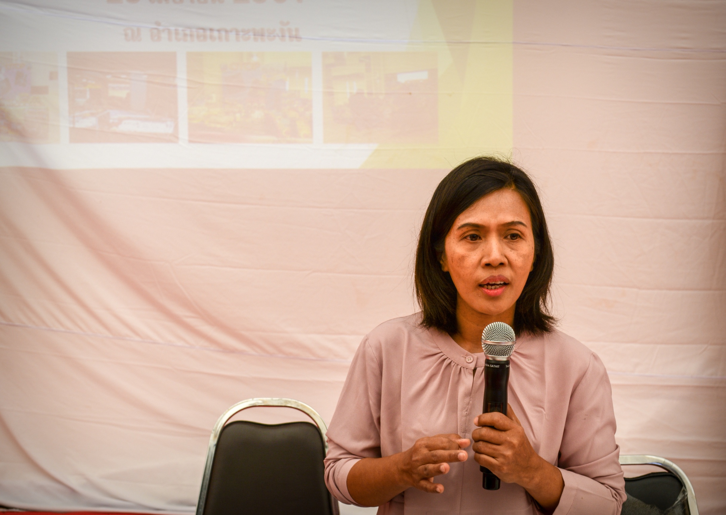 ส่งเสริมการพัฒนาเครือข่ายผลิตภัณฑ์ชุมชน