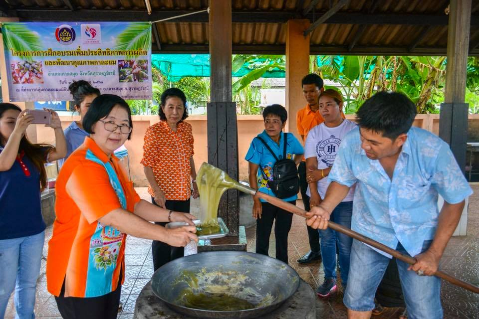 พัฒนายืดอายุกะละแม อ.เกาะสมุย