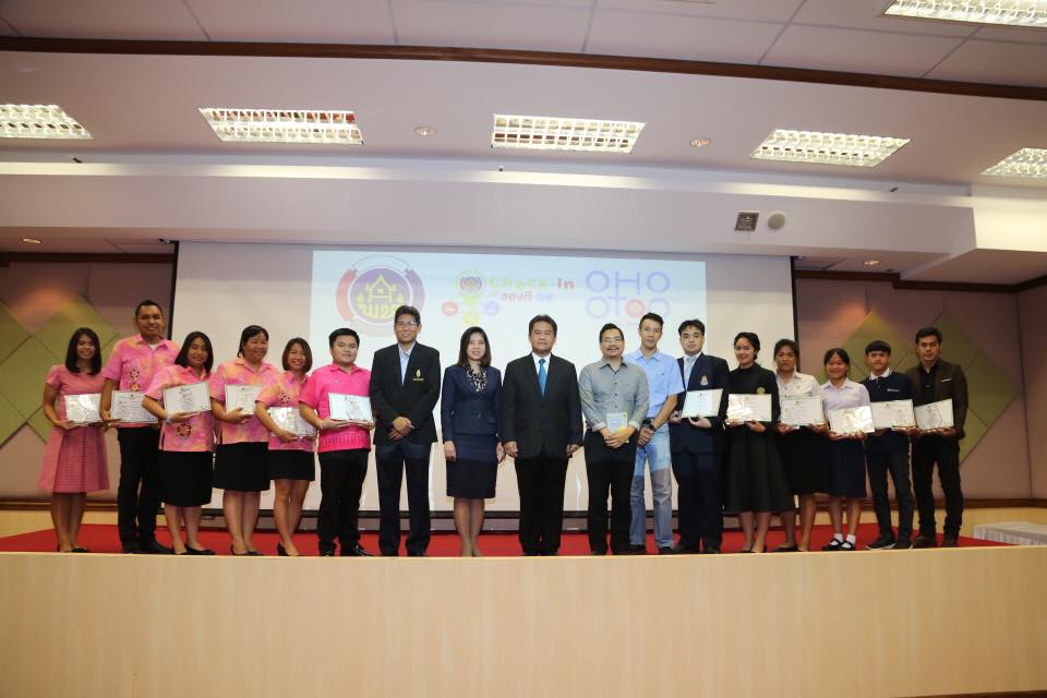 พัฒนาชุมชนสุราษฎร์ธานี กวาด 4 รางวัลดีเด่น ประกวดคลิปวิดีโอ Check-in ที่นี่ของดี พช.