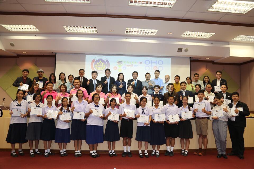 พัฒนาชุมชนสุราษฎร์ธานี กวาด 4 รางวัลดีเด่น ประกวดคลิปวิดีโอ Check-in ที่นี่ของดี พช.