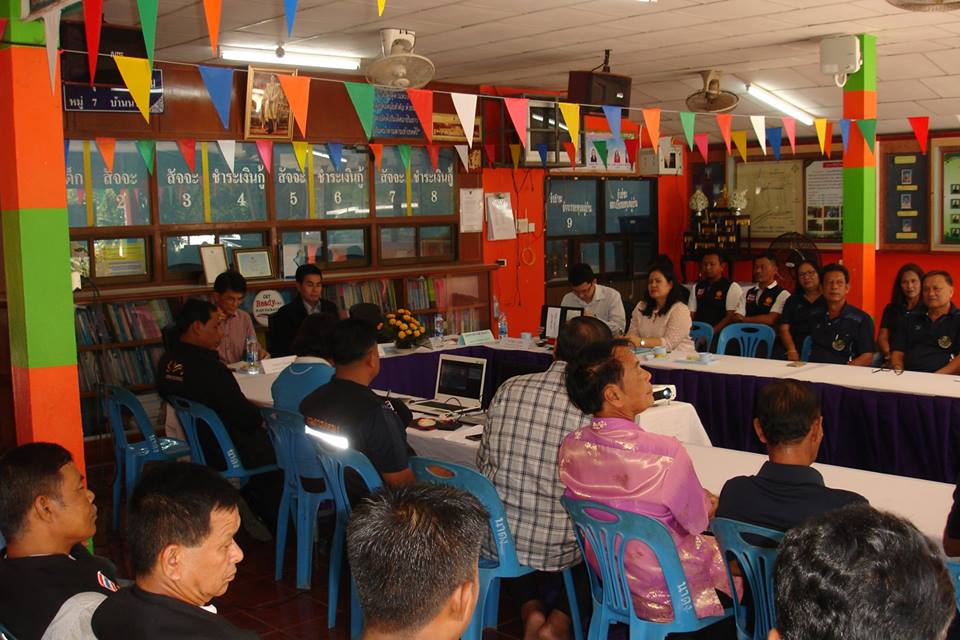 ประกวดศูนย์จัดการเงินทุนชุมชนดีเด่น ปี 2561