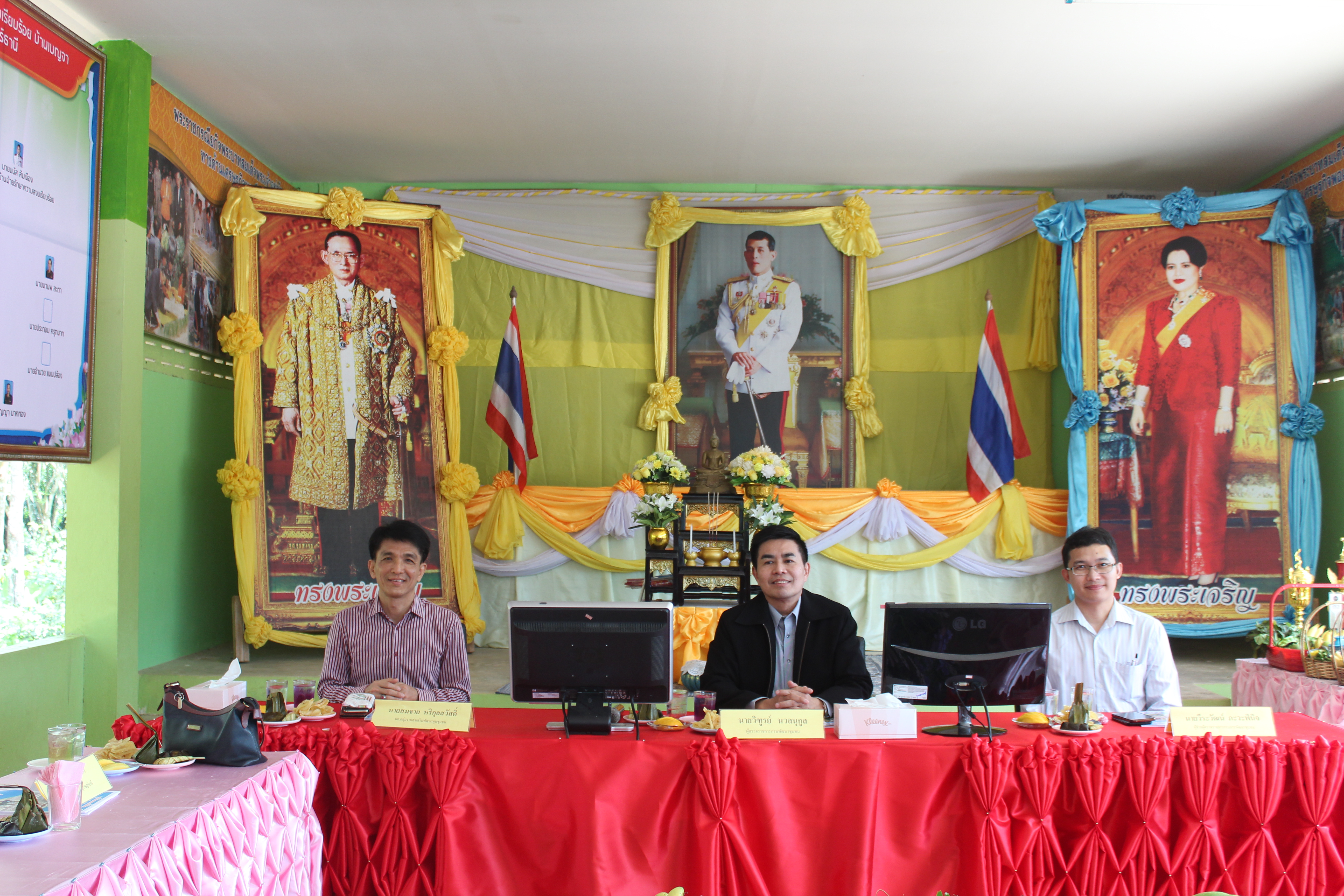 คัดเลือกหมู่บ้านสารสนเทศต้นแบบ และ สารสนเทศตำบลต้นแบบ ปี 2561