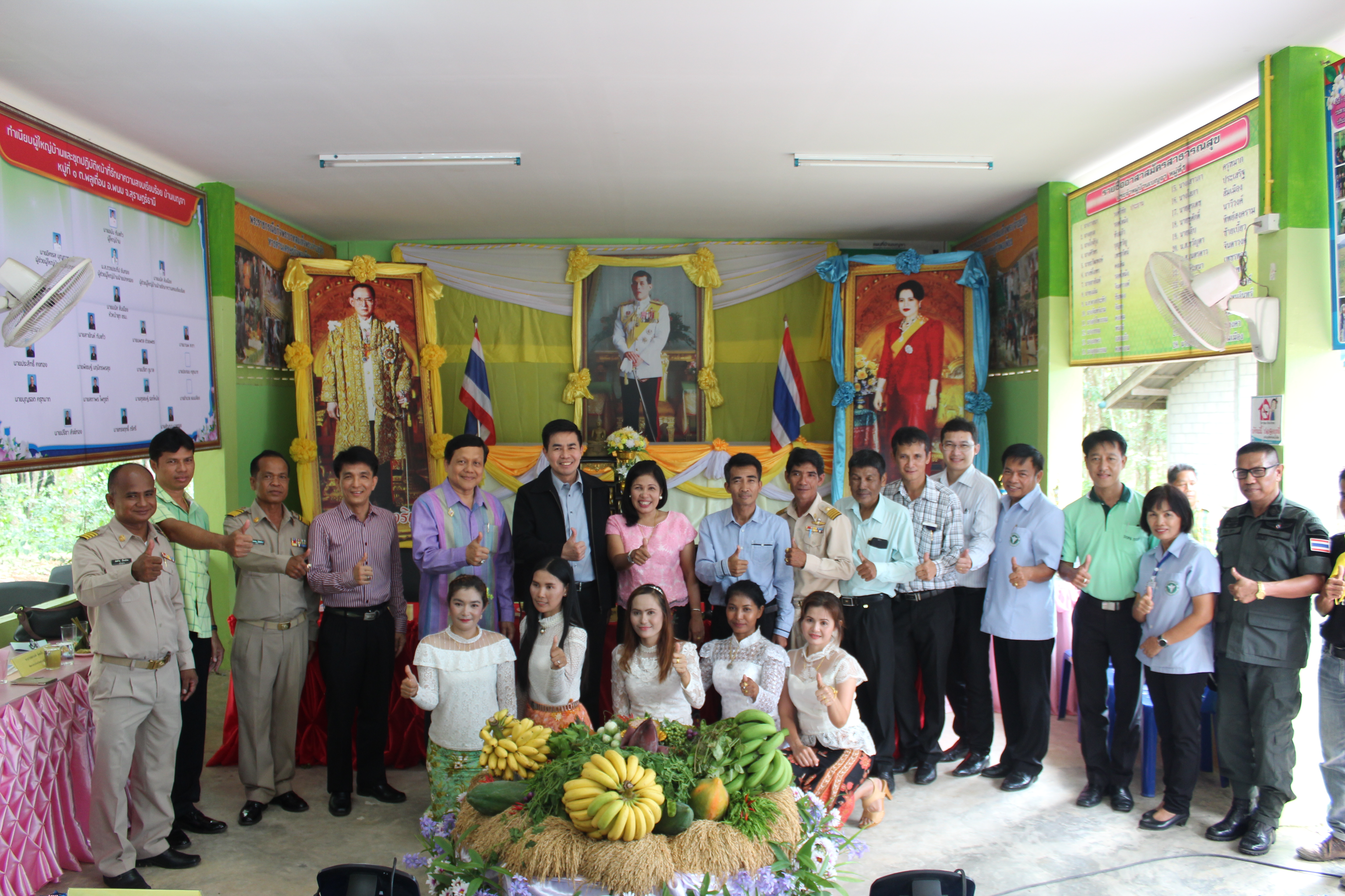 คัดเลือกหมู่บ้านสารสนเทศต้นแบบ และ สารสนเทศตำบลต้นแบบ ปี 2561