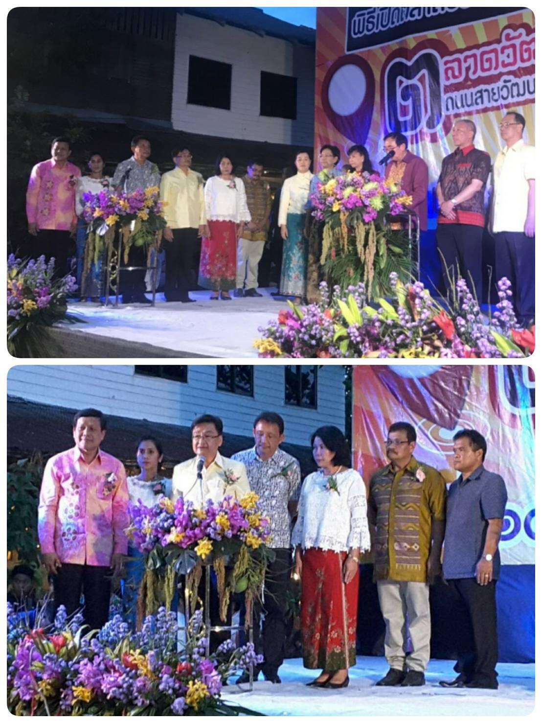 ตลาดประชารัฐ ตลาดวัฒนธรรม ถนนสายวัฒนธรรม บ้านแม่น้ำเมืองคนดี วิถีวัฒนธรรม