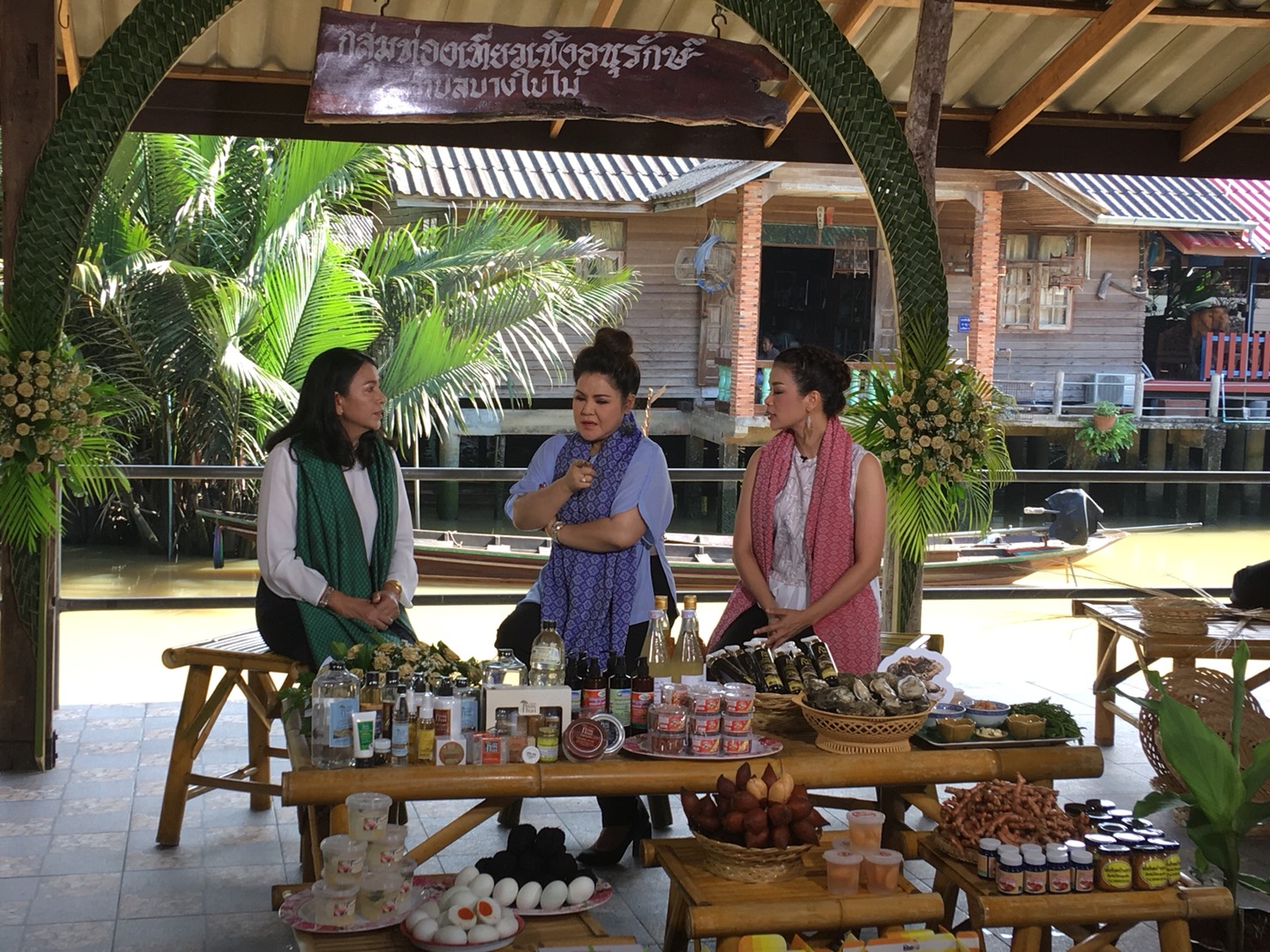 รายการนารีกระจ่าง ถ่ายทอดสด ณ ตลาดประชารัฐบางใบไม้