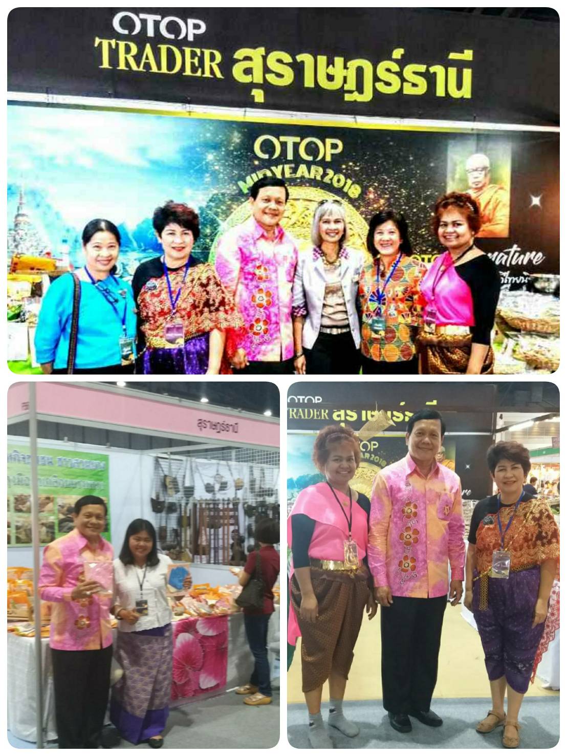 OTOP Midyear 2018