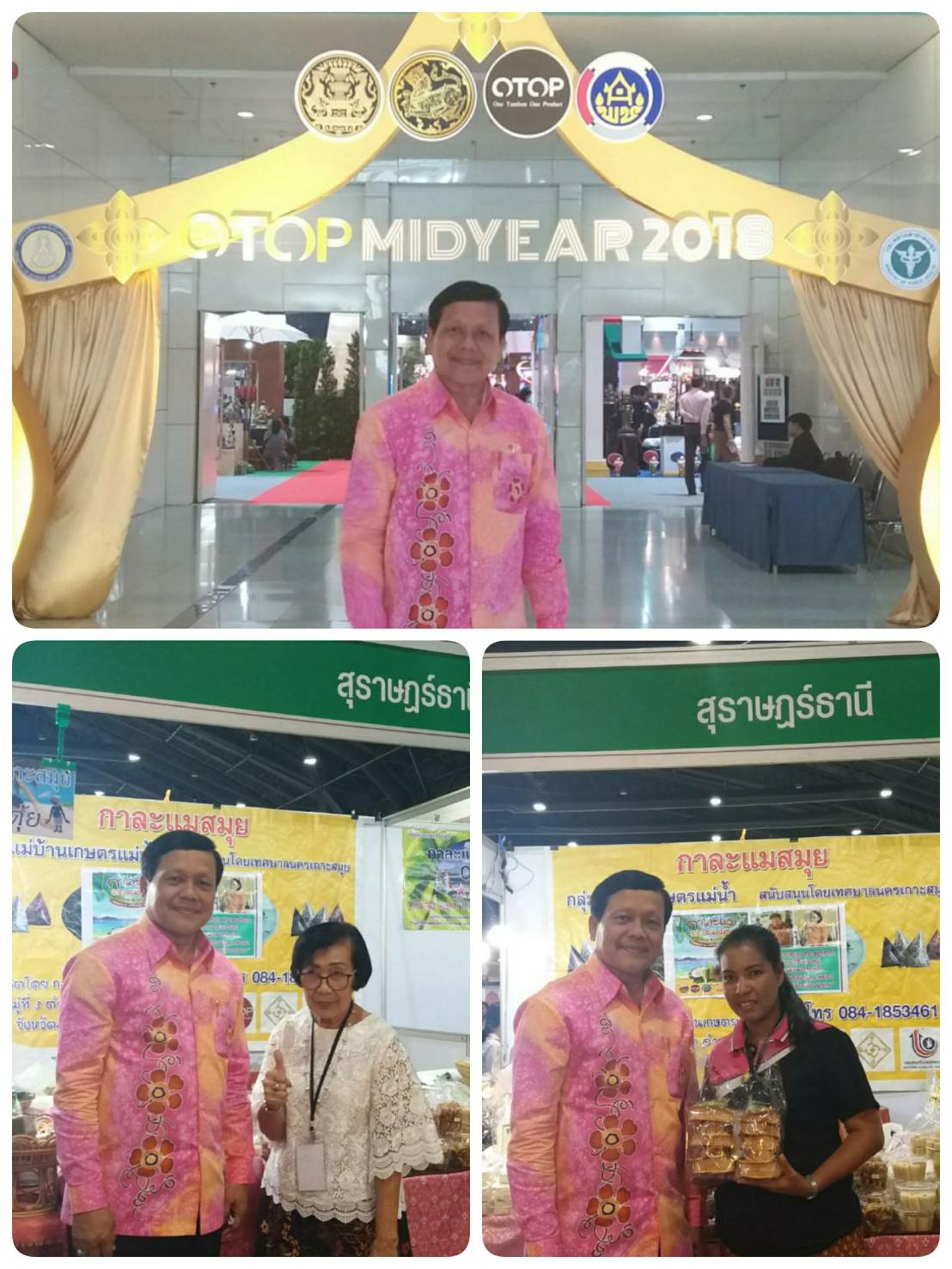 OTOP Midyear 2018