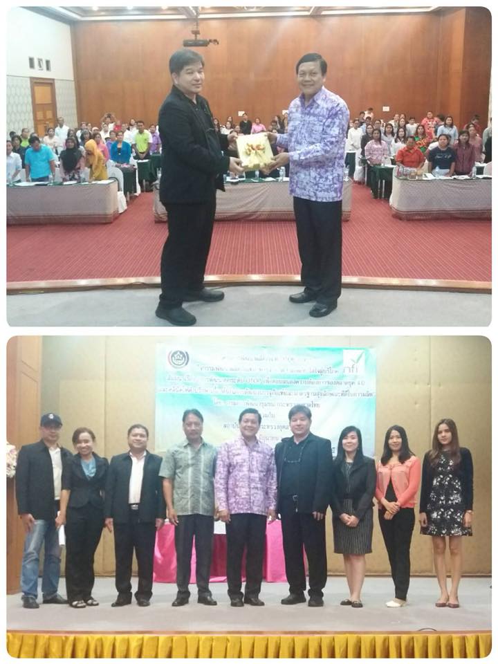 02/06/2561 อบรมพัฒนาผลิตภัณฑ์ OTOP 4 จังหวัดภาคใต้