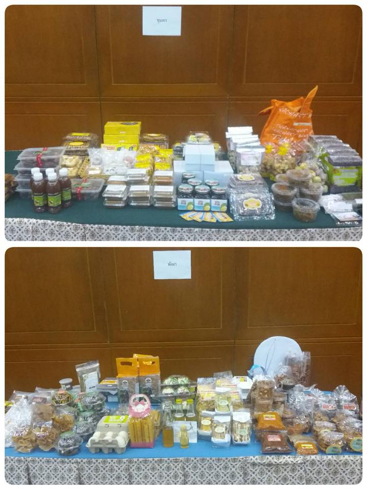 02/06/2561 อบรมพัฒนาผลิตภัณฑ์ OTOP 4 จังหวัดภาคใต้