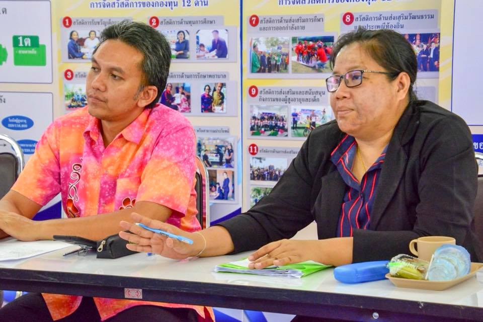 ประเมินผล อปท.ดีเด่น