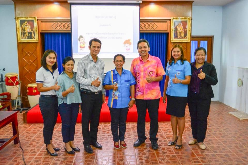 ประเมินผล อปท.ดีเด่น