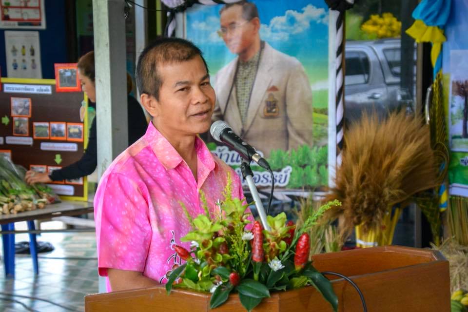 การพิจารณาคัดเลือกกิจกรรมพัฒนาชุมชนดีเด่น ปี 2561