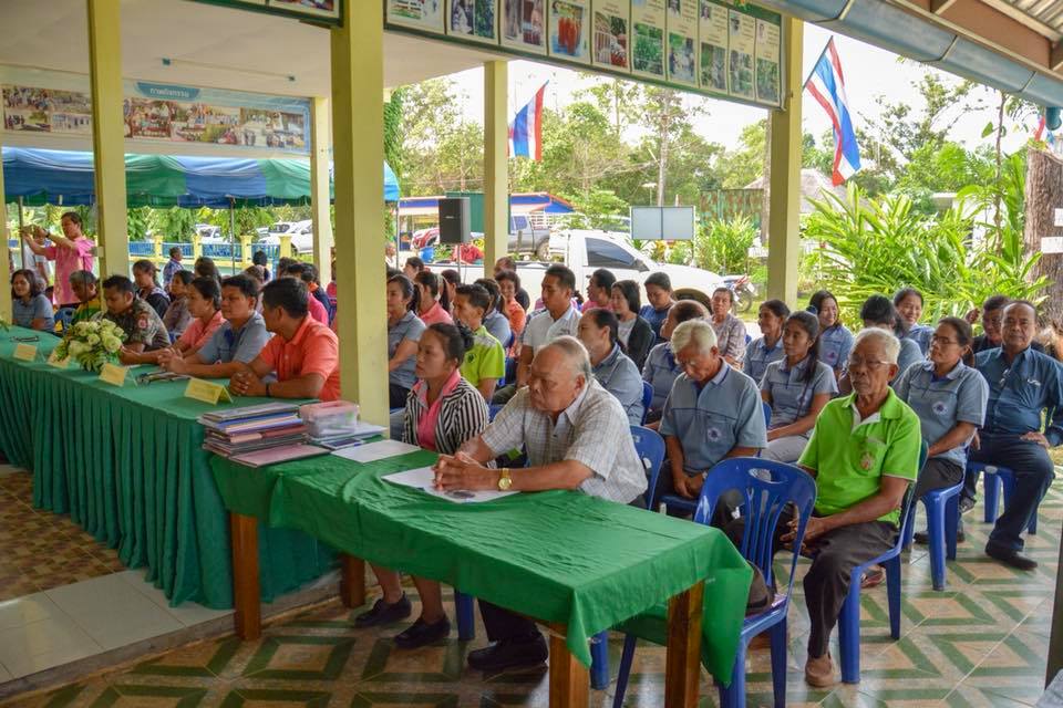 การพิจารณาคัดเลือกกิจกรรมพัฒนาชุมชนดีเด่น ปี 2561