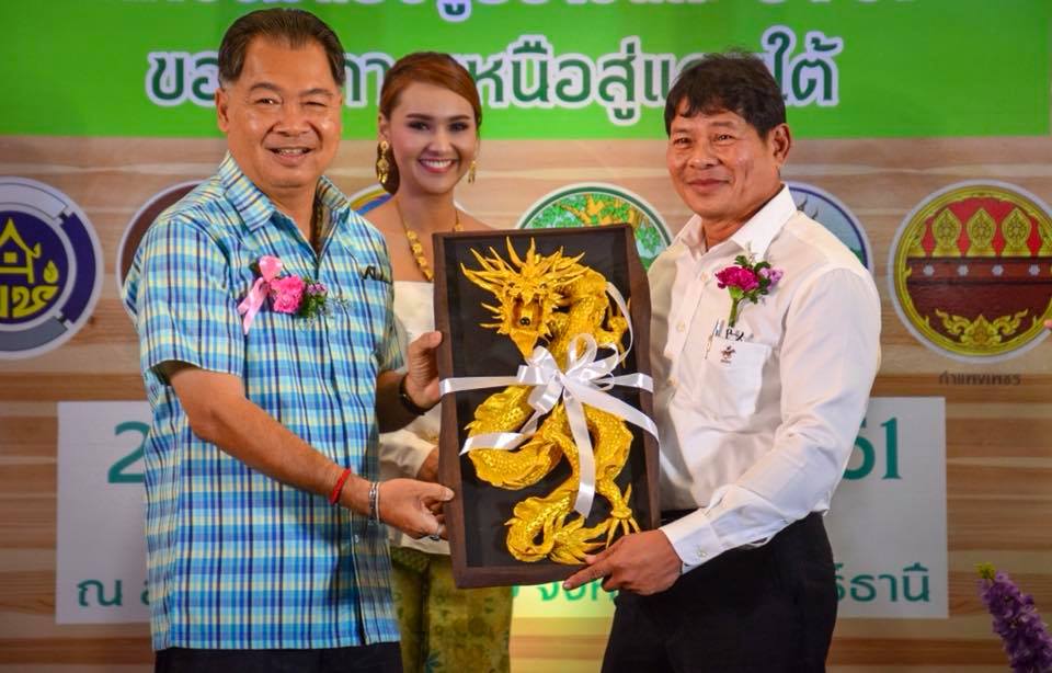 มหกรรมแปรรูปและ OTOP ของดีภาคเหนือสู่แดนใต้