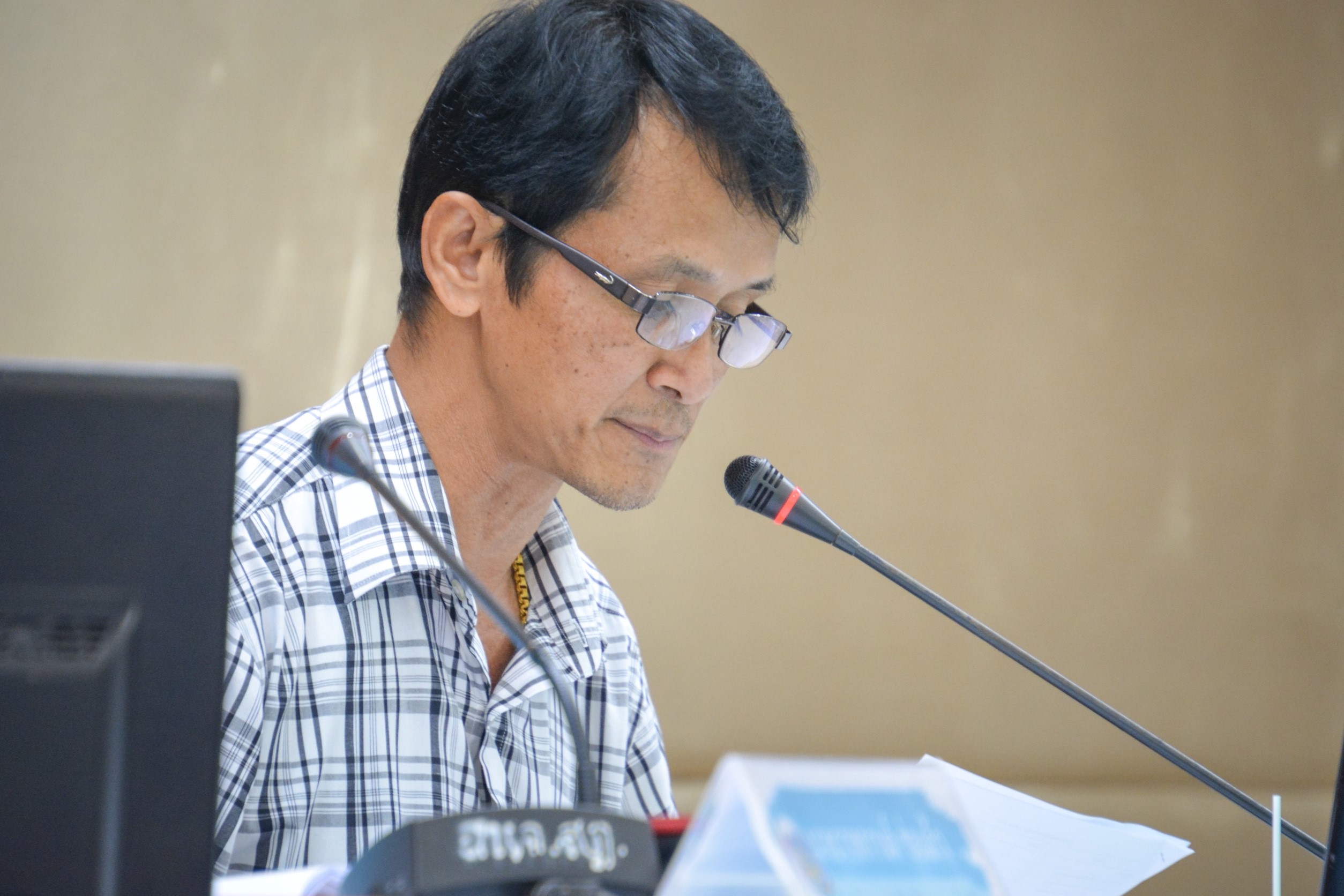 การประชุมประจำเดือน บุคลากร เจ้าหน้าทีพัฒนาชุมชนจังหวัดสุราษฎร์ธานี