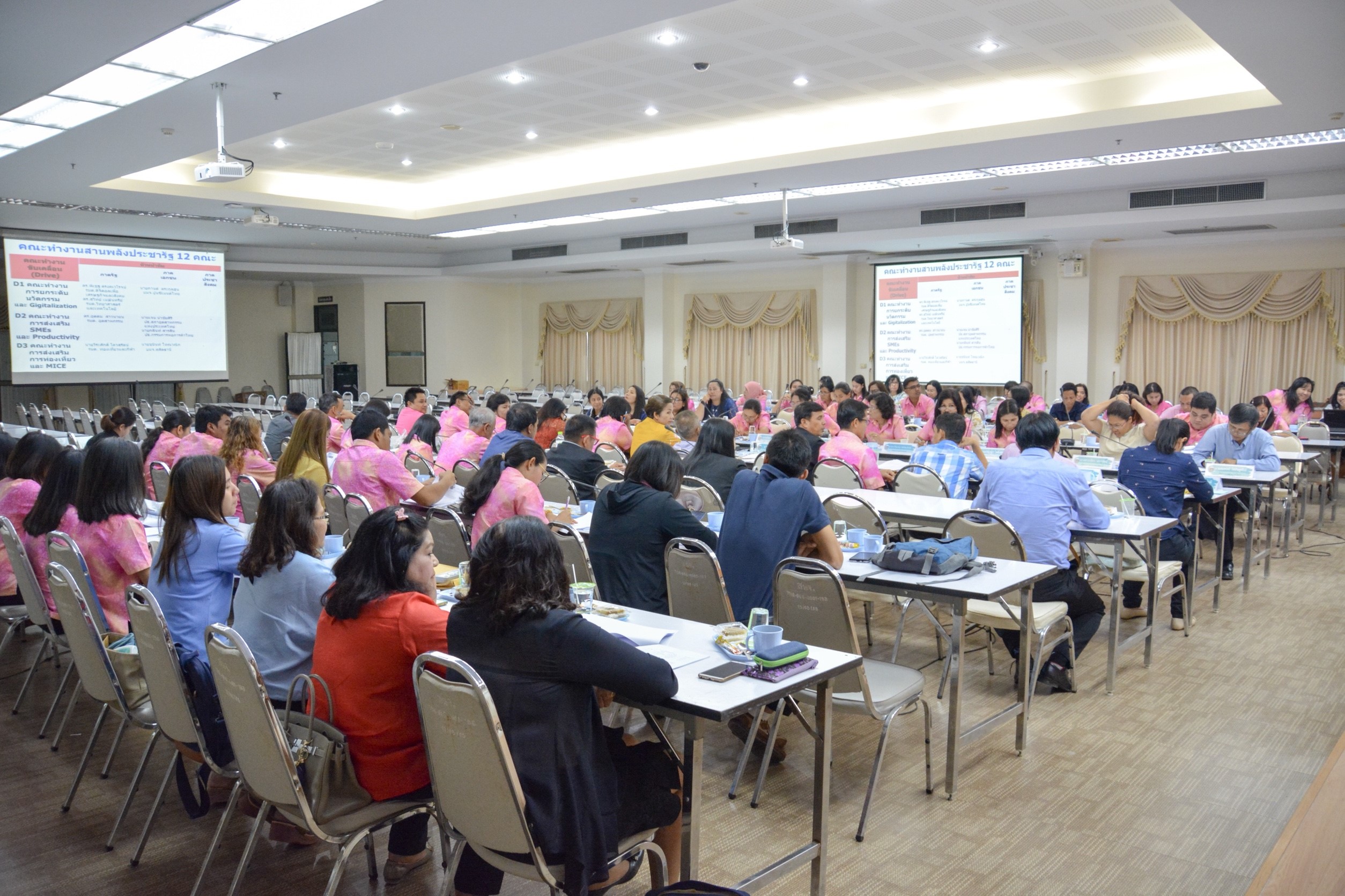 การประชุมประจำเดือน บุคลากร เจ้าหน้าทีพัฒนาชุมชนจังหวัดสุราษฎร์ธานี