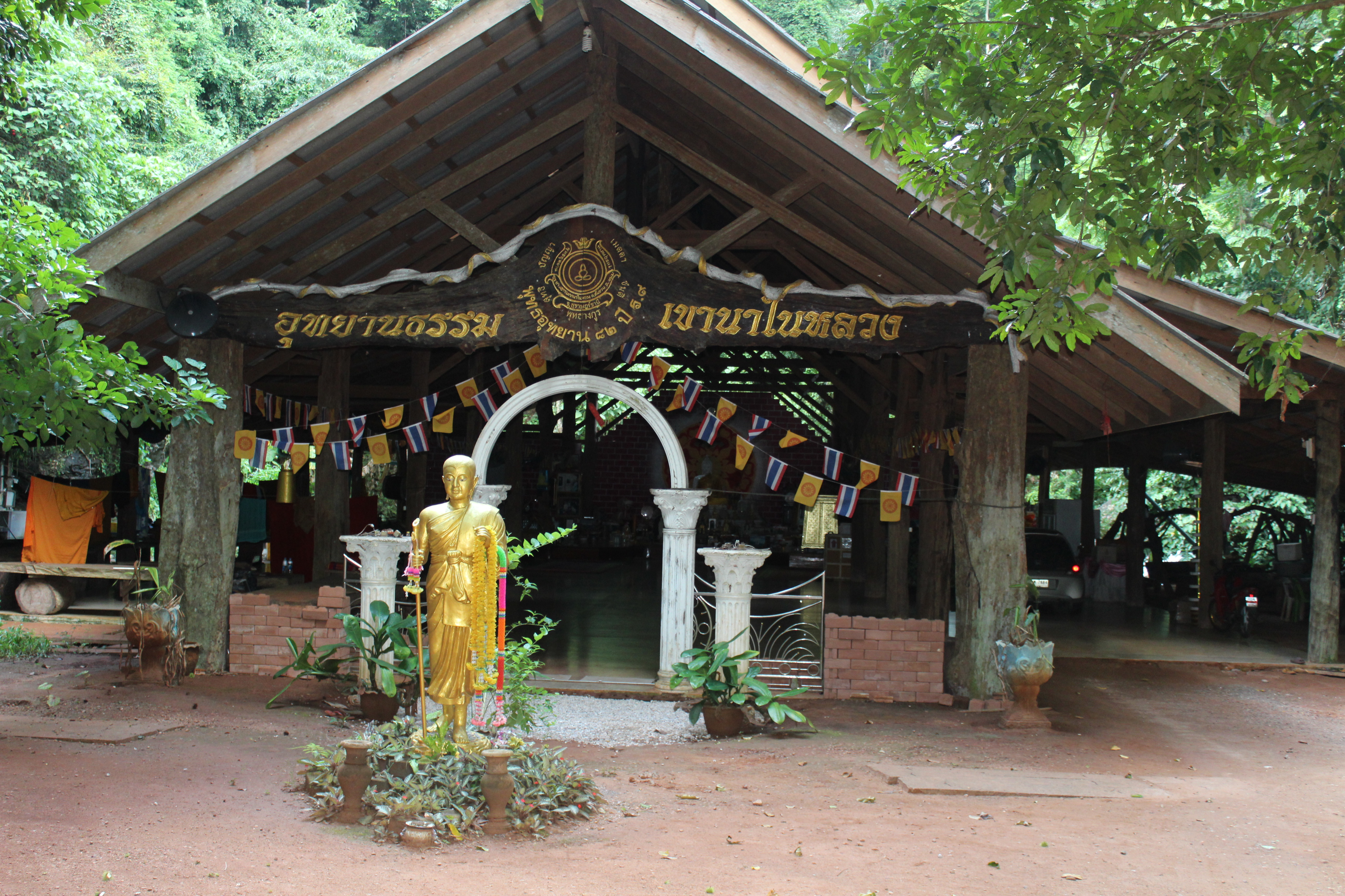 เยี่ยมชุมชนท่องเที่ยว OTOP นวัตวิถี บ้านเขานาใน