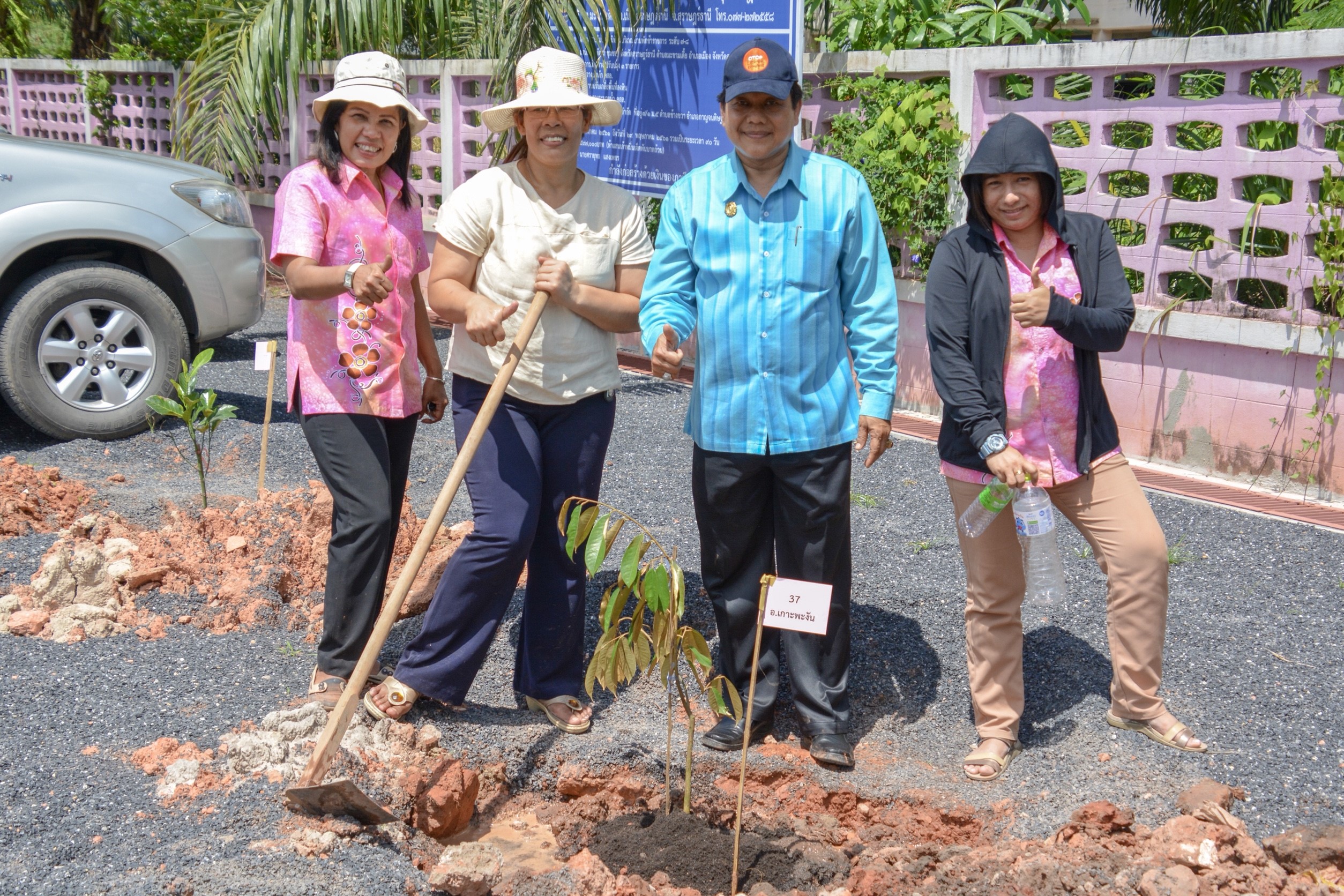 โครงการ พช.ร่วมใจปลูกต้นไม้ให้งอกงาม