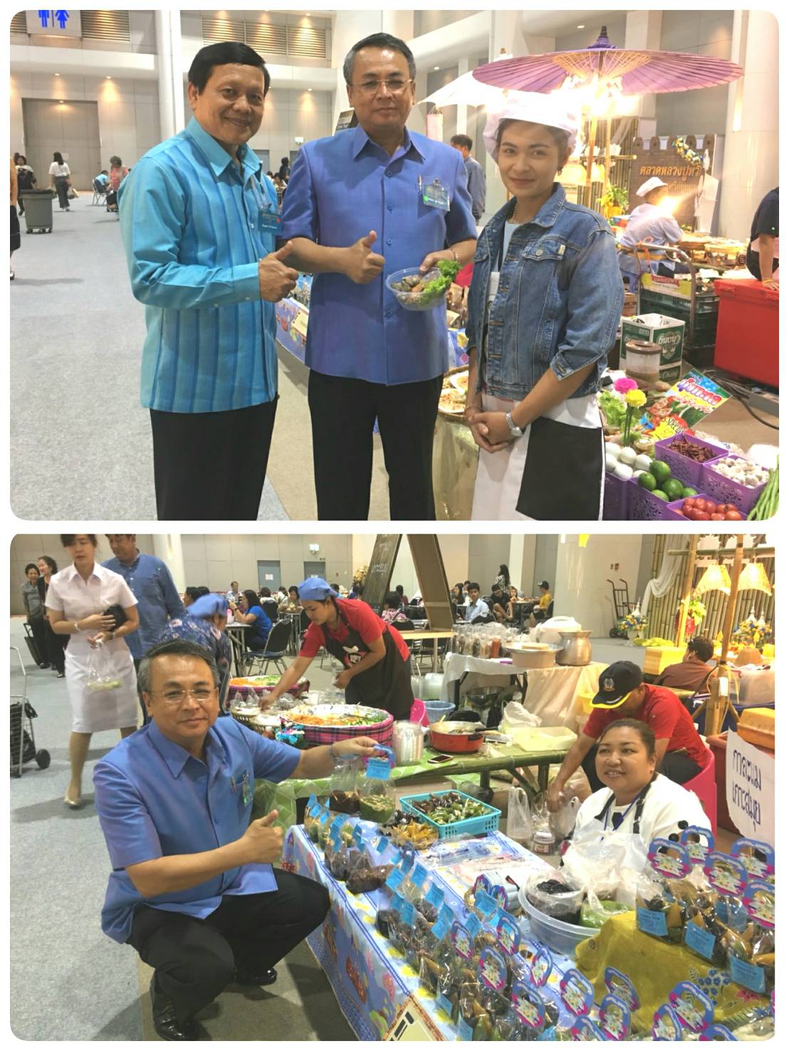 งานศิลปาชีพประทีปไทย OTOP ก้าวไกลด้วยพระบารมี