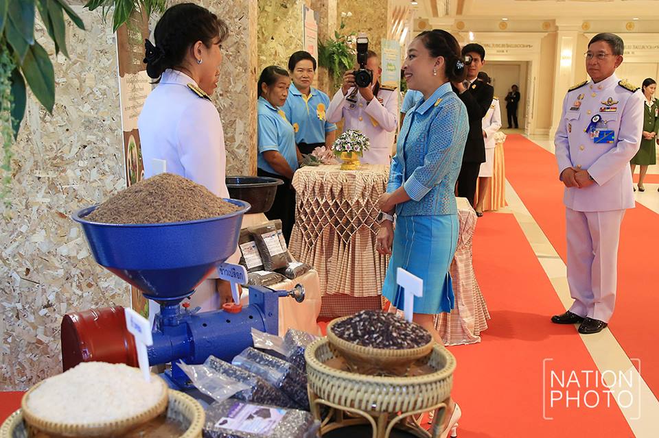 พิธีรับประทานเงินขวัญถุงพระราชทานกองทุนแม่ของแผ่นดิน ประจำปี 2561