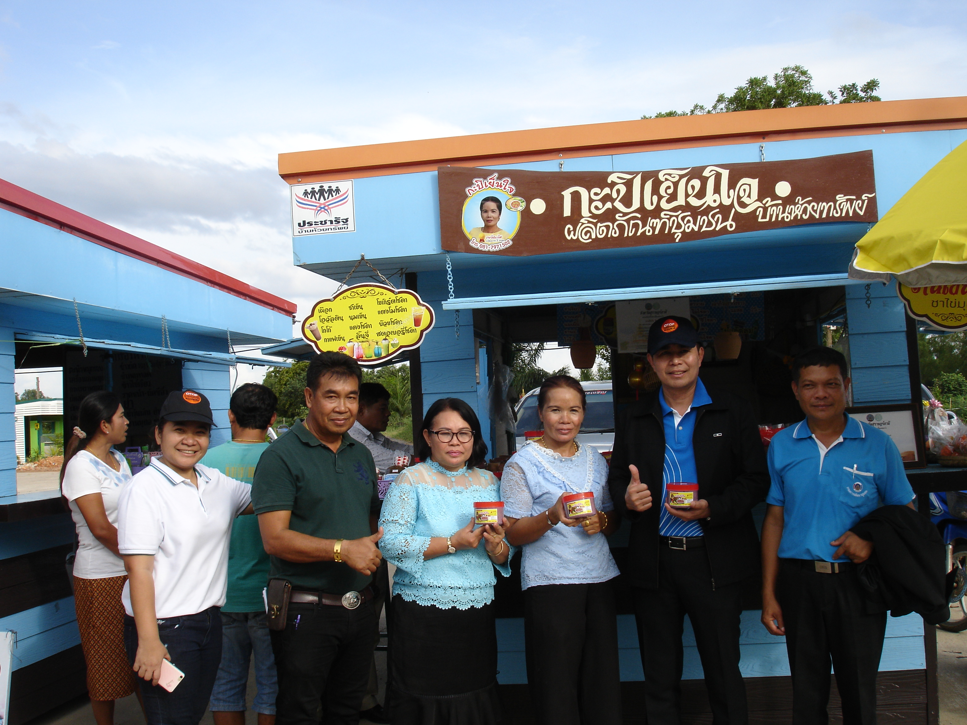 เยี่ยมและติดตามความก้าวหน้าชุมชนท่องเที่ยว OTOP นวัตวิถี บ้านห้วยทรัพย์ ต.ลีเล็ด