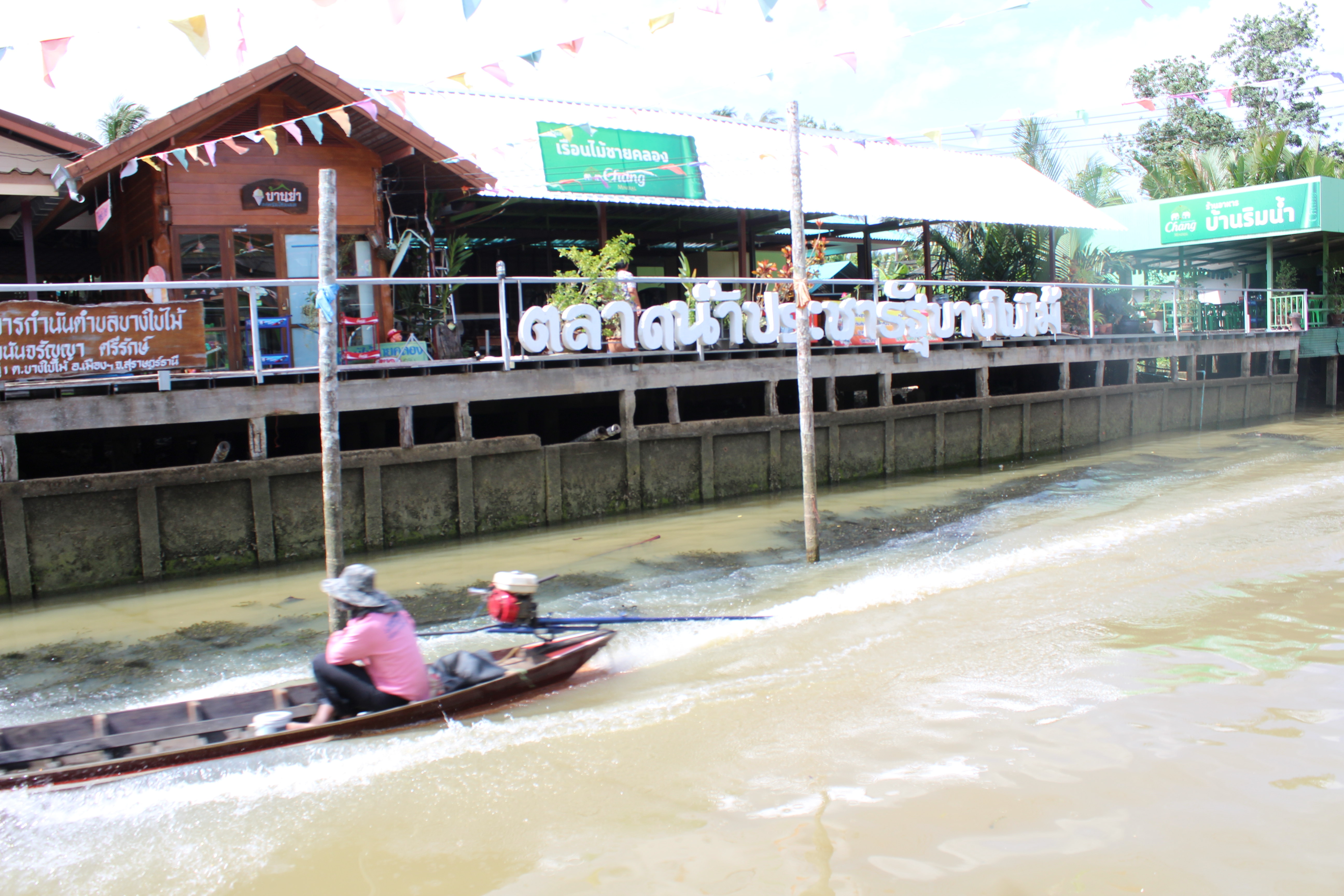 ผู้ตรวจกระทรวงมหาดไทยเยี่ยมชุมชนท่องเที่ยว OTOP นวัตวิถีตำบลบางใบไม้