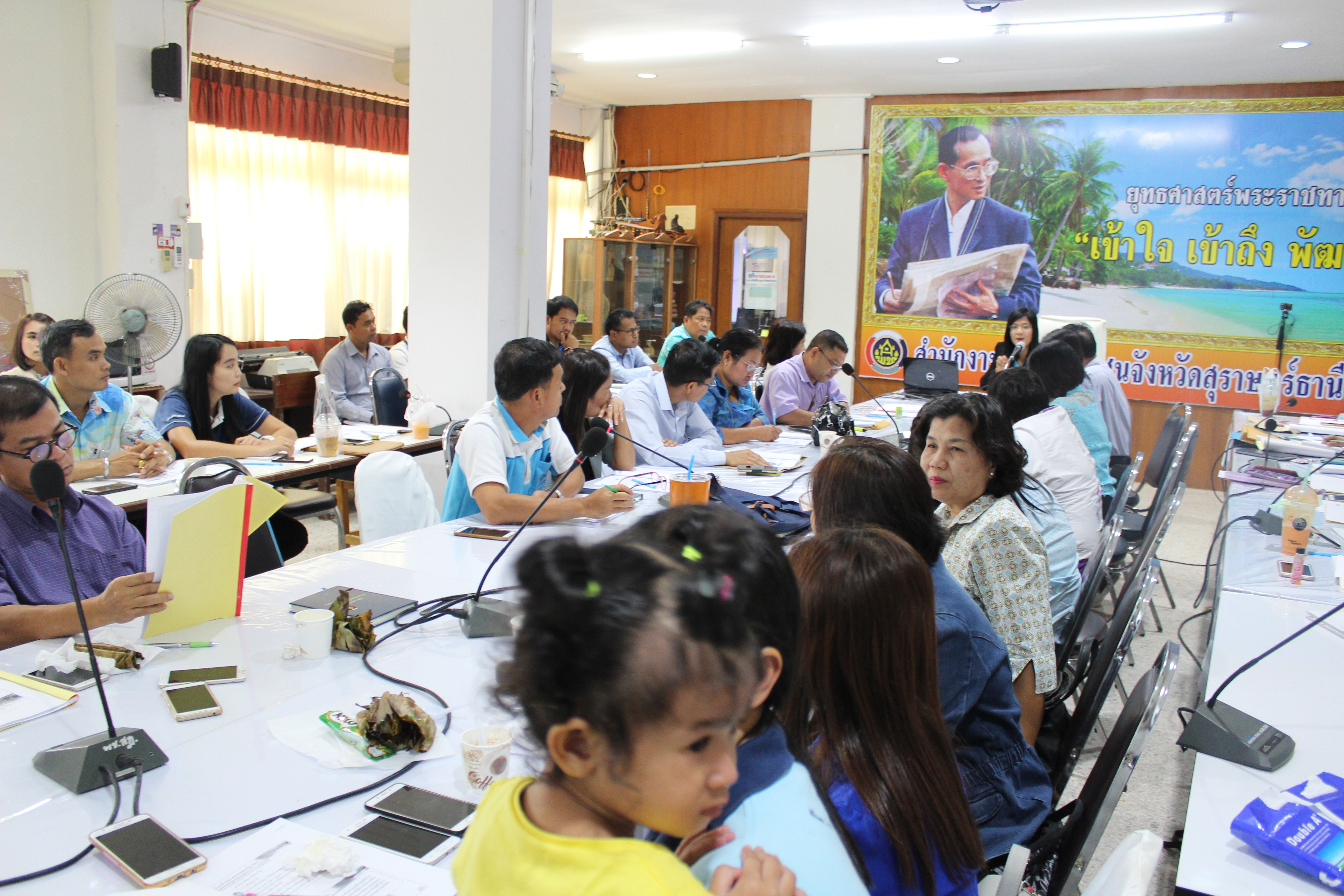 สำนักงานพัฒนาชุมชนจังหวัดสุราษฎร์ธานี จัดประชุมทบทวนการจัดซื้อจัดจ้างภาครัฐฯ ประจำปี 2561