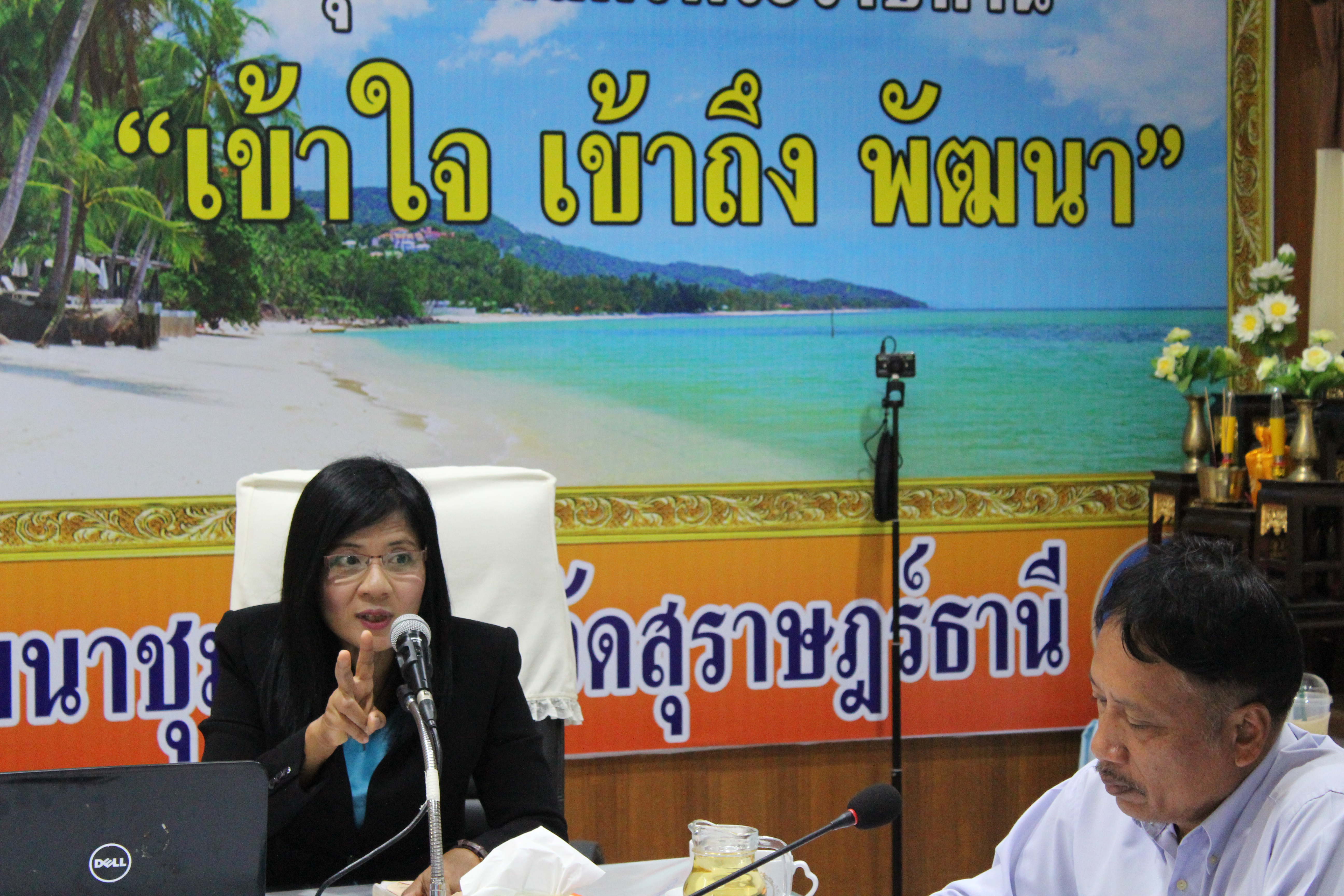 สำนักงานพัฒนาชุมชนจังหวัดสุราษฎร์ธานี จัดประชุมทบทวนการจัดซื้อจัดจ้างภาครัฐฯ ประจำปี 2561
