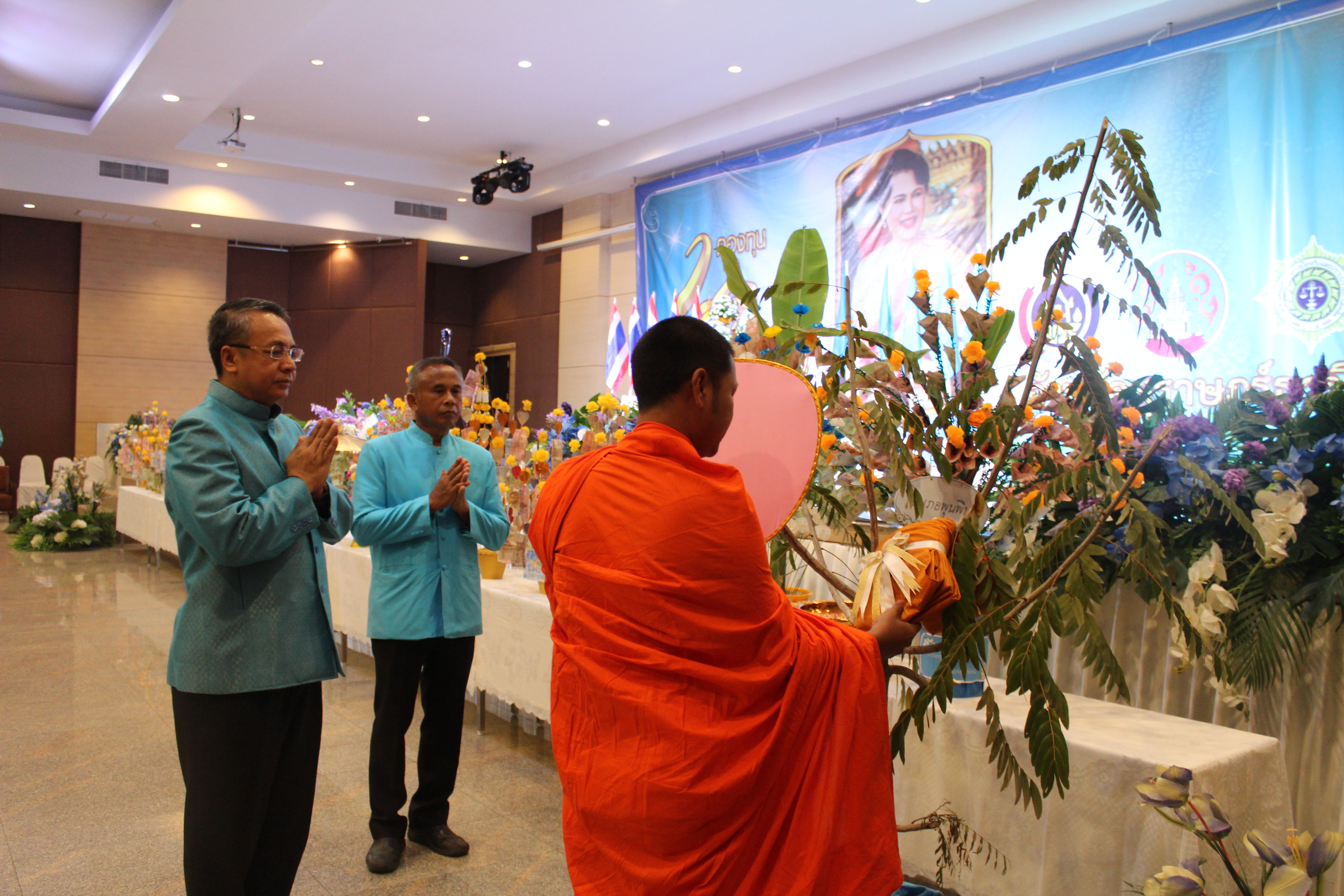 กองทุนแม่ของแผ่นดิน ปี 2561