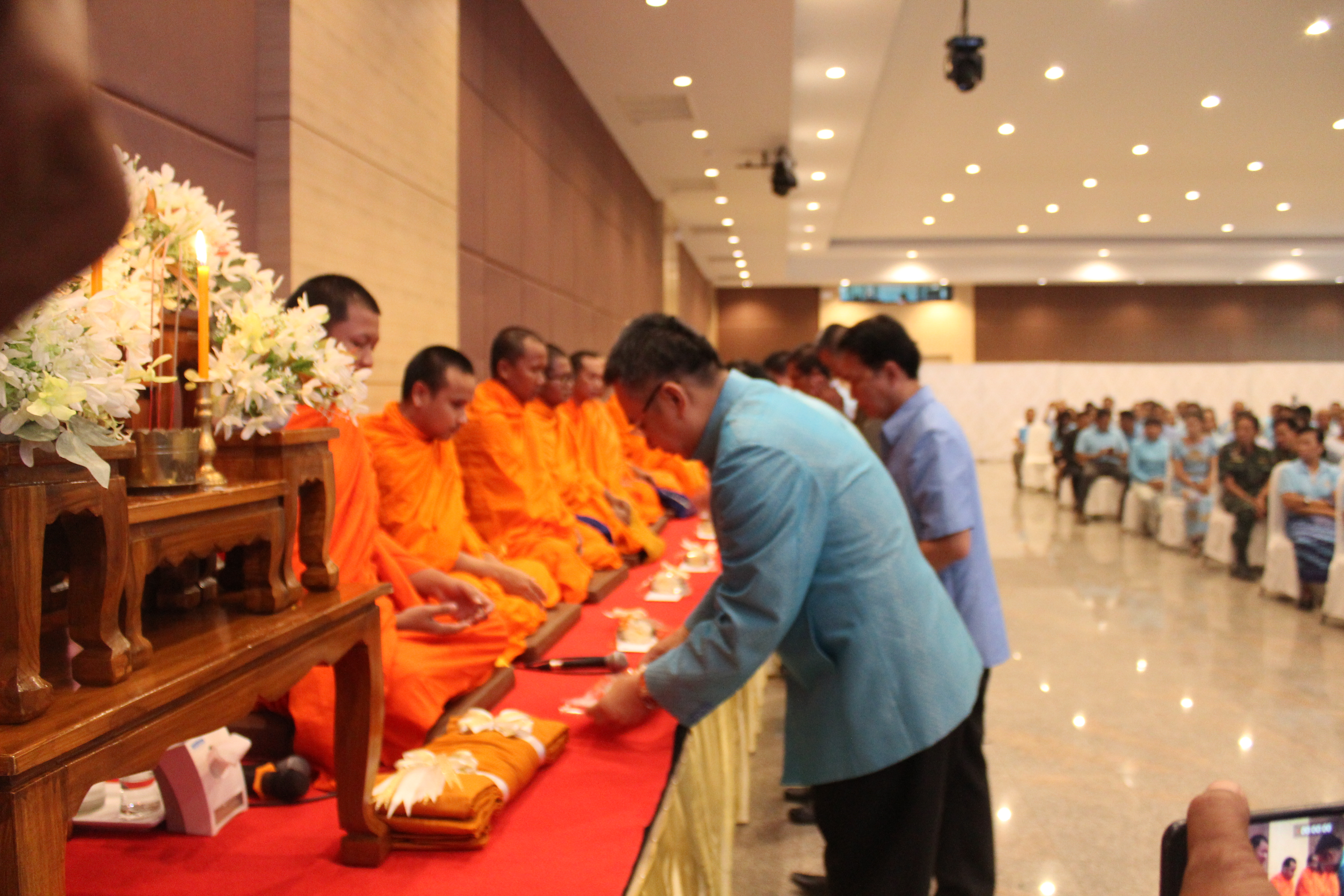 กองทุนแม่ของแผ่นดิน ปี 2561