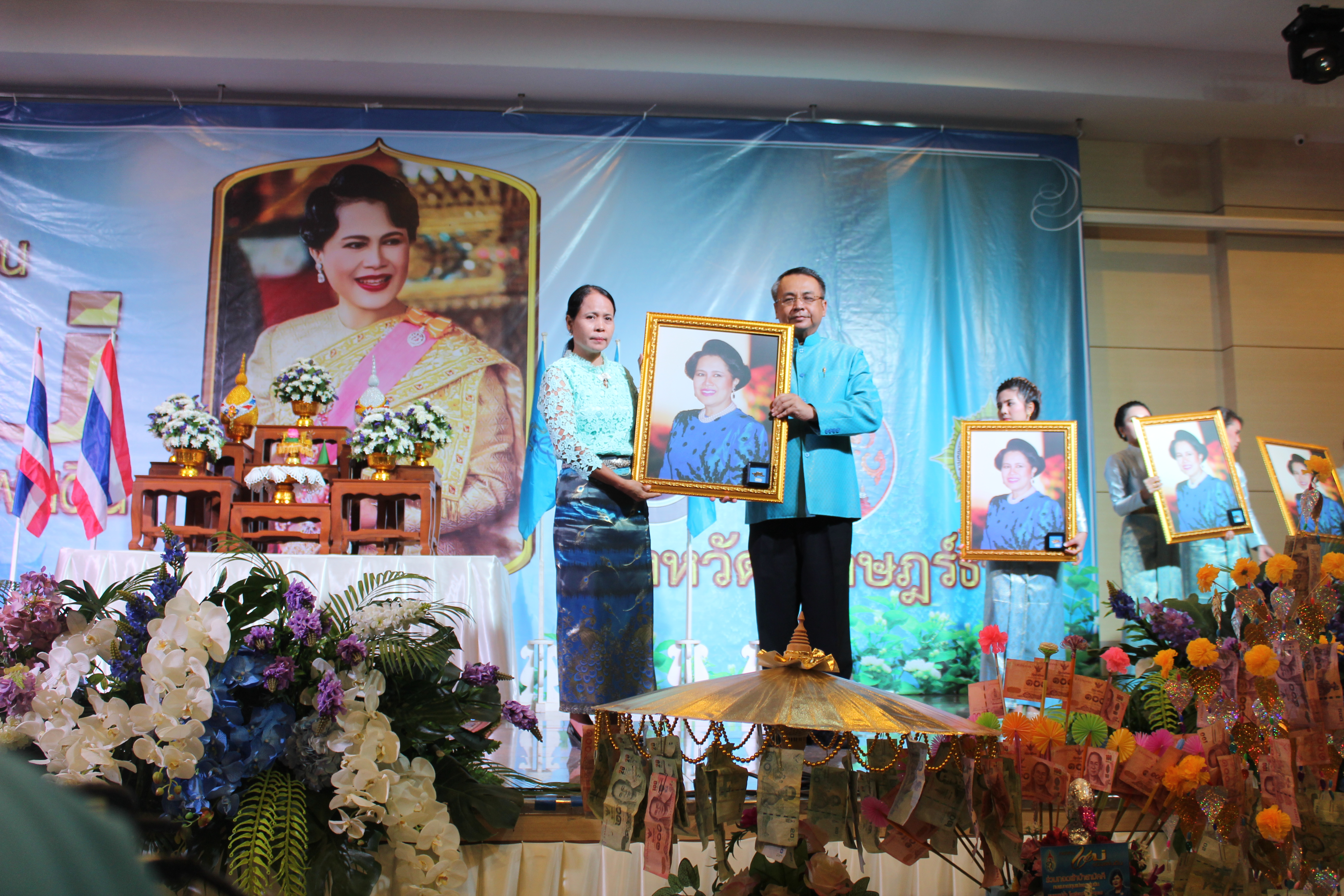 กองทุนแม่ของแผ่นดิน ปี 2561